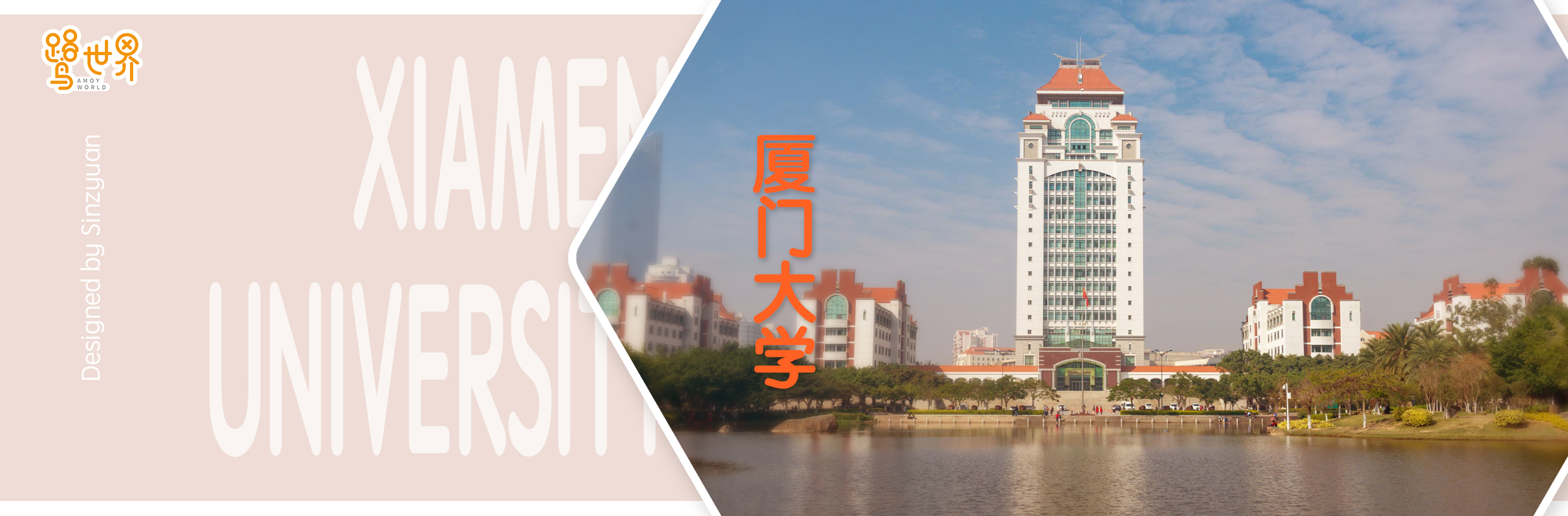 Garage Kit，Cultural creation，Xiamen，sinzyuan，