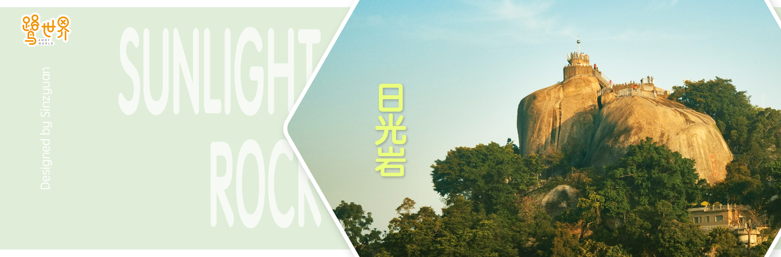 Garage Kit，Cultural creation，Xiamen，sinzyuan，