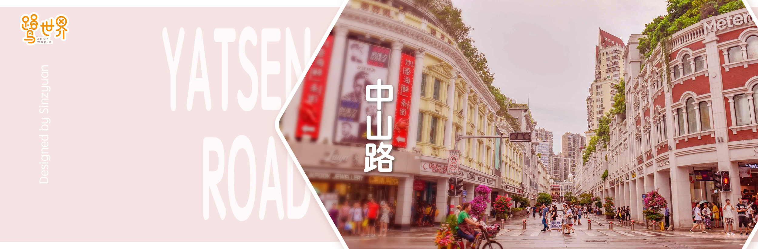 Garage Kit，Cultural creation，Xiamen，sinzyuan，