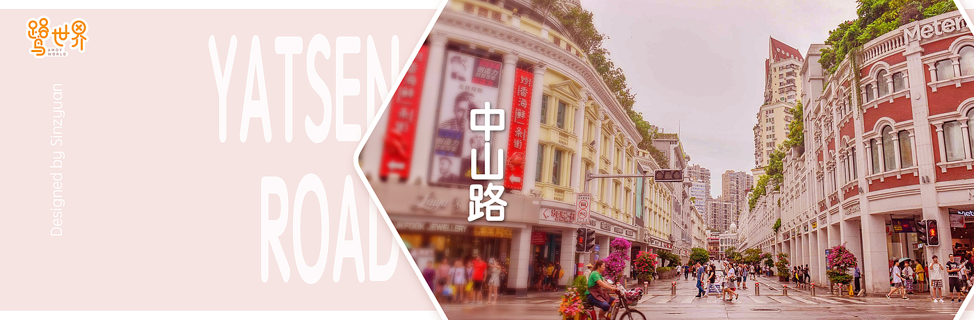 Garage Kit，Cultural creation，Xiamen，sinzyuan，