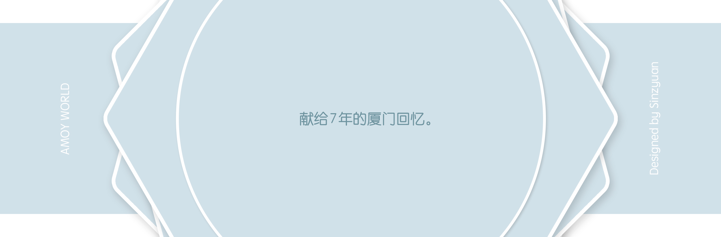 Garage Kit，Cultural creation，Xiamen，sinzyuan，