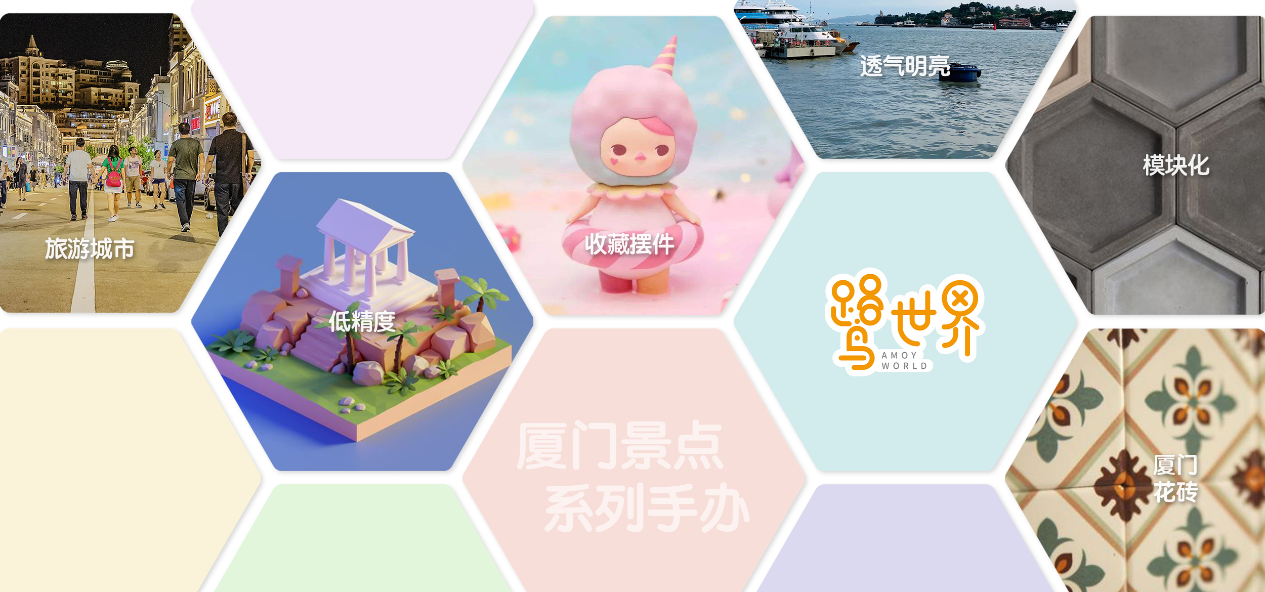 Garage Kit，Cultural creation，Xiamen，sinzyuan，