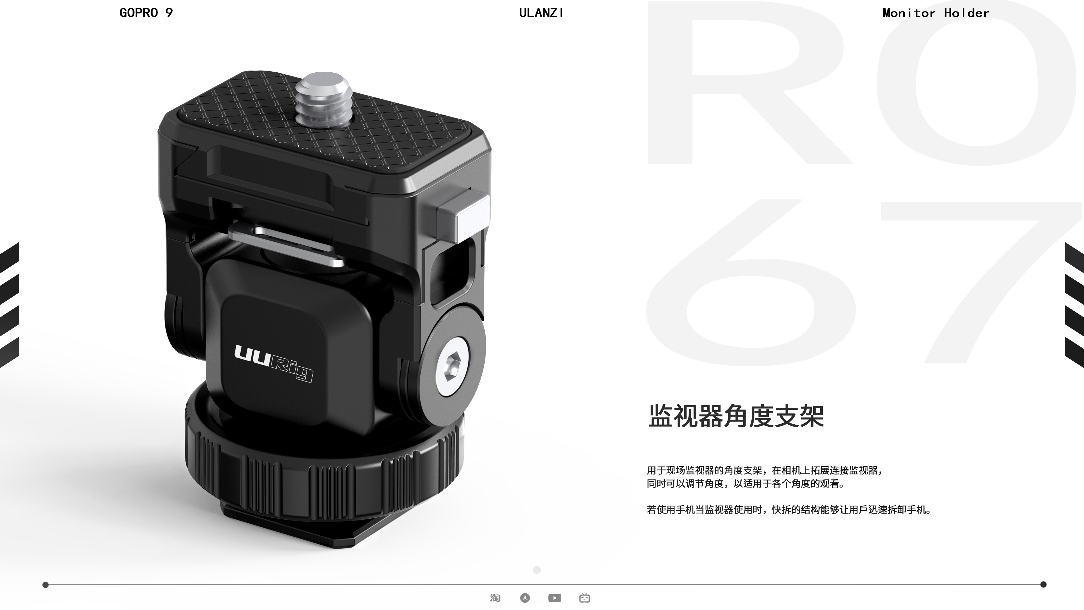 Photography，equipment，camera，Yuntai，monitor，stabilizer，