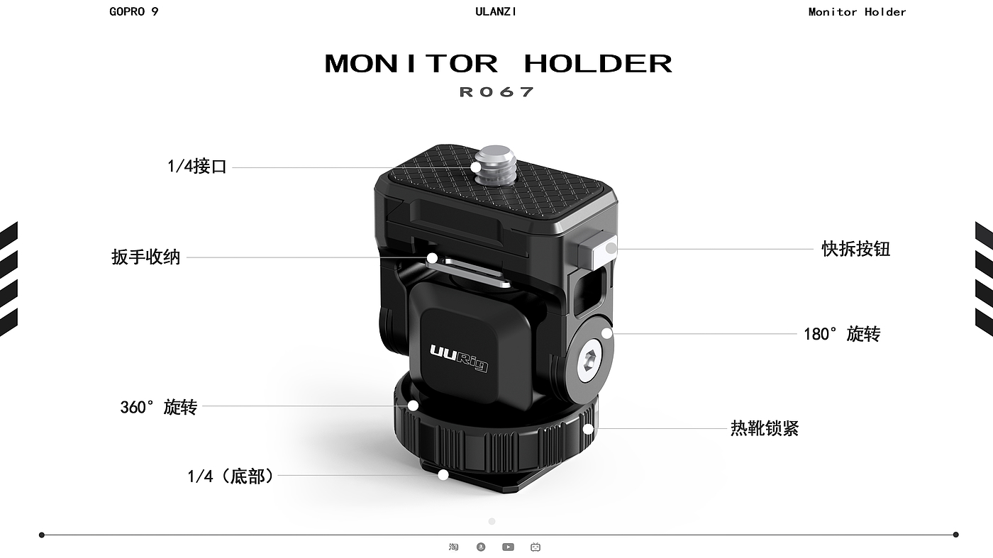 Photography，equipment，camera，Yuntai，monitor，stabilizer，