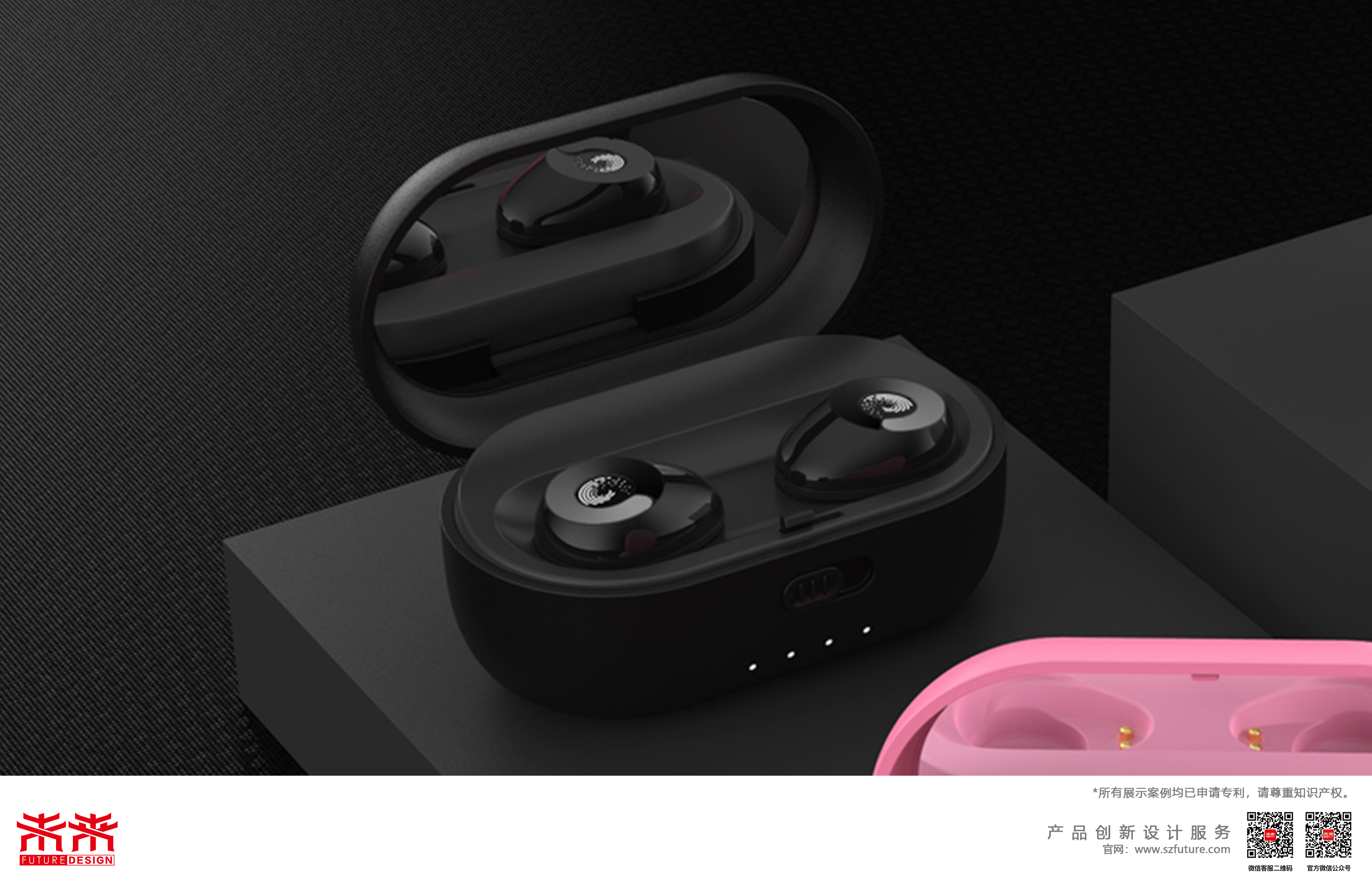 tws，Bluetooth，headset，