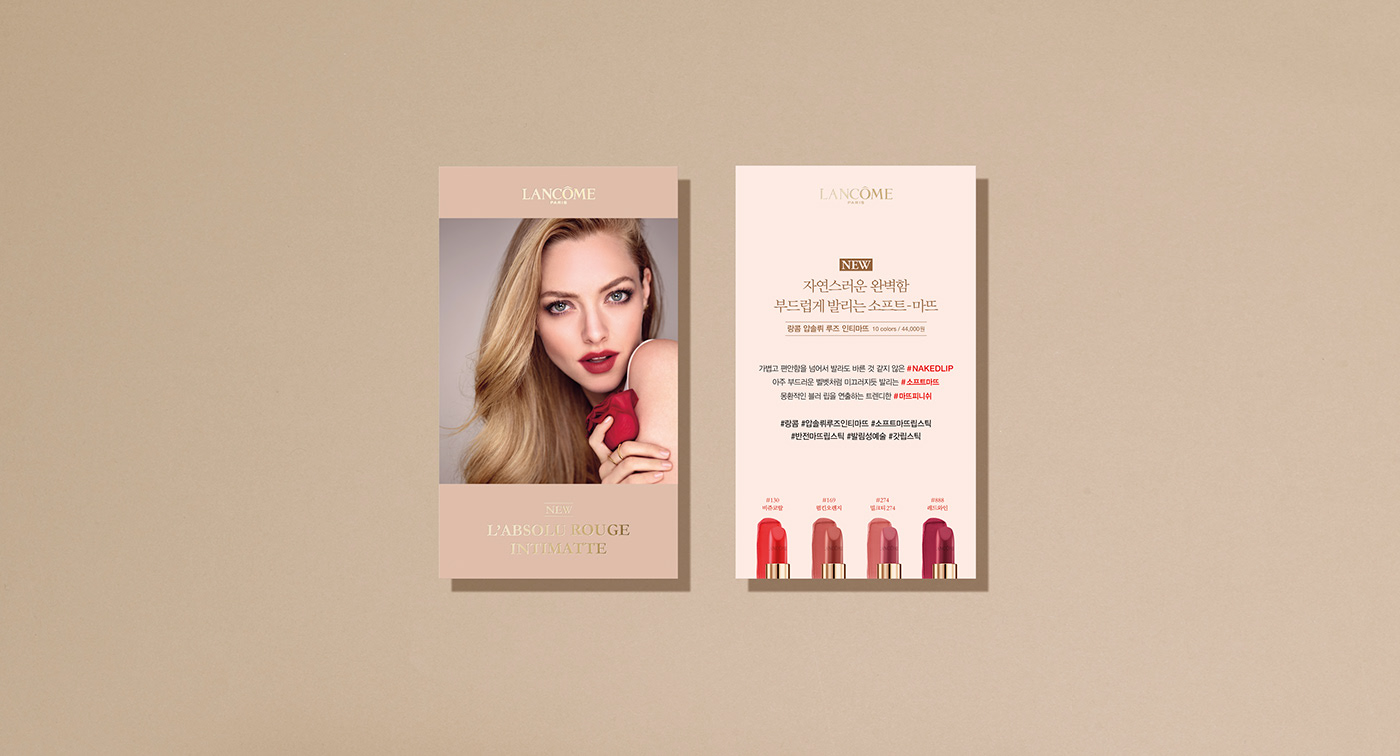 Lancome，absolute，Rouge film PR suit，