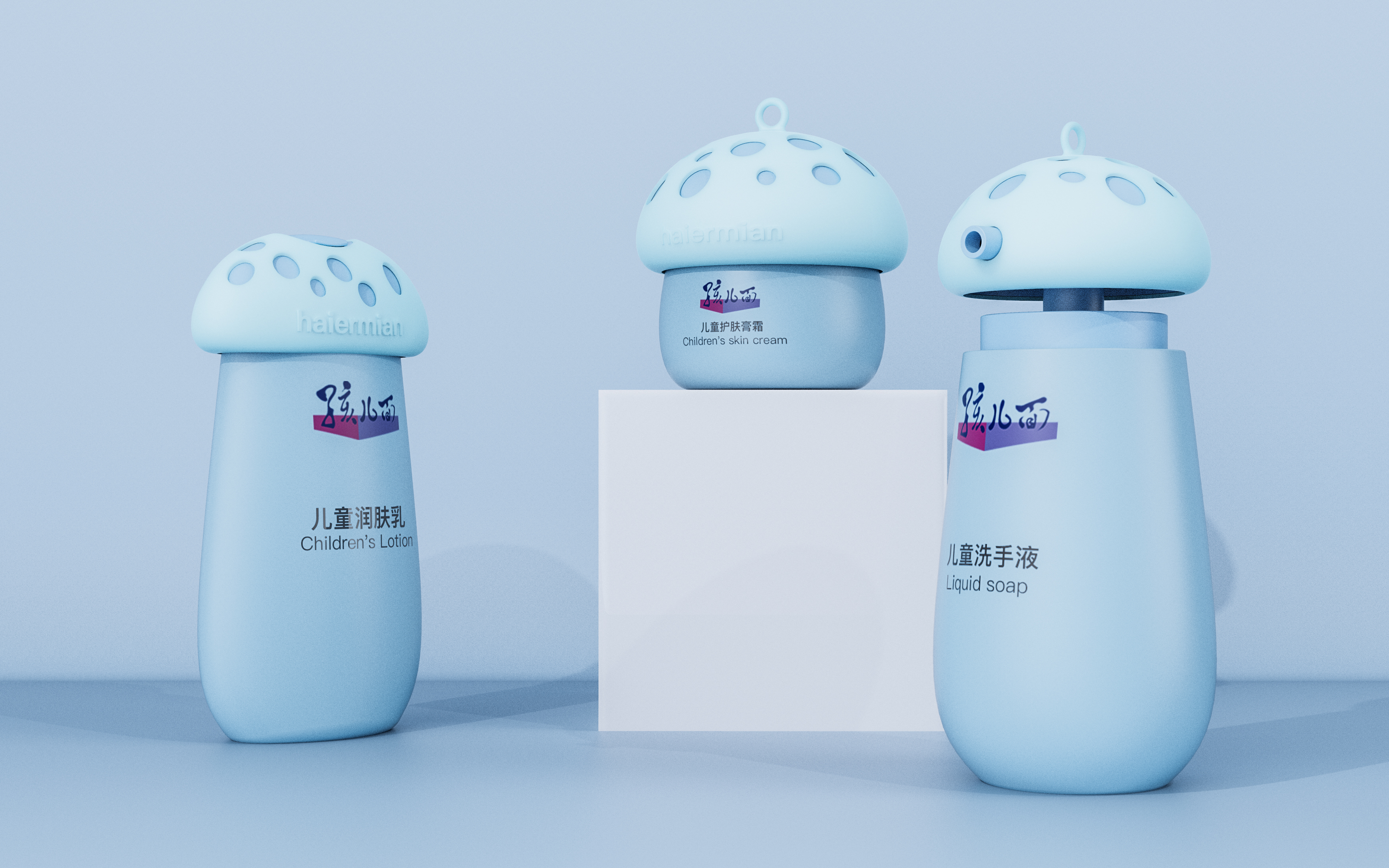 skin care products，