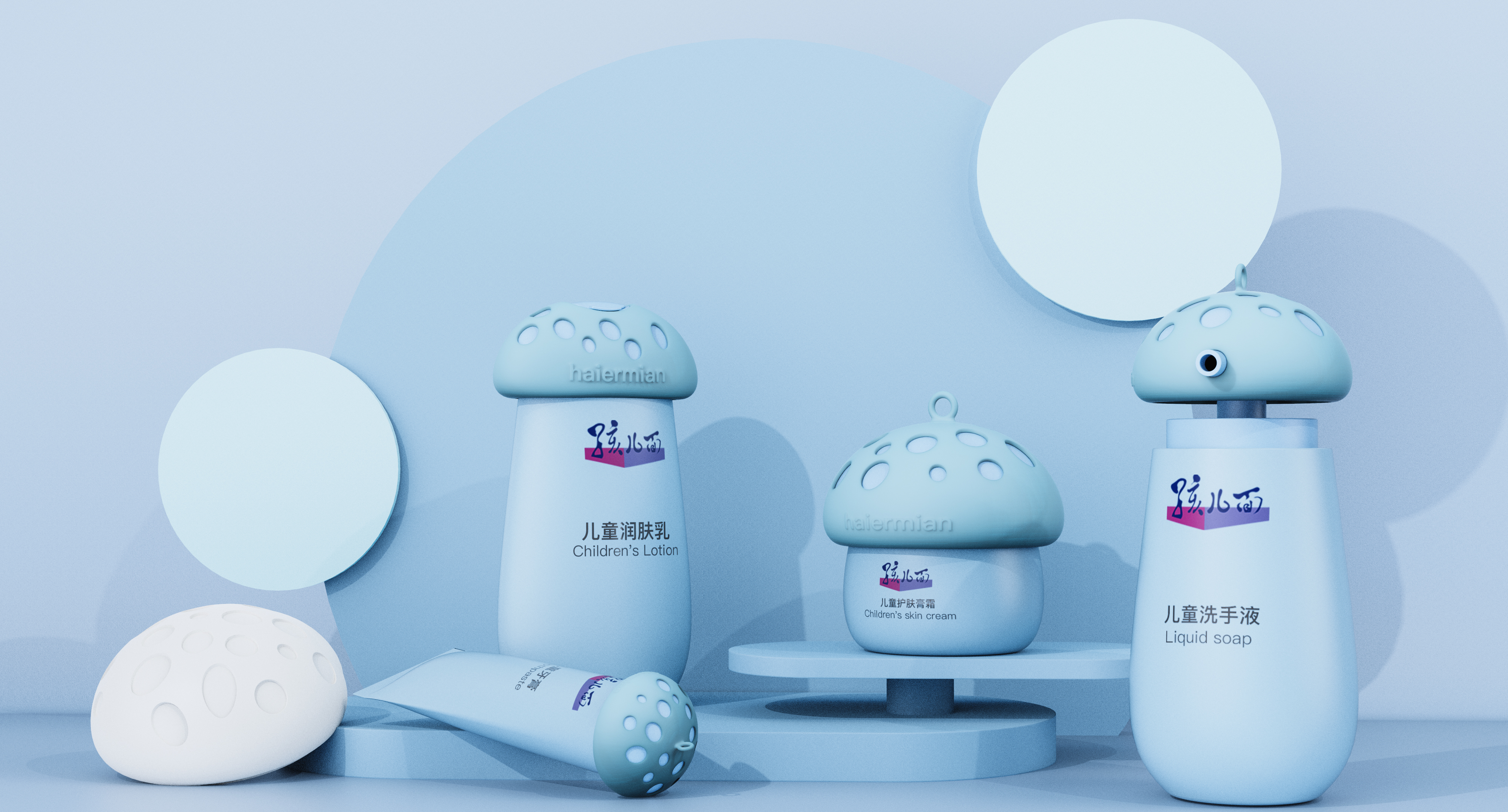 skin care products，