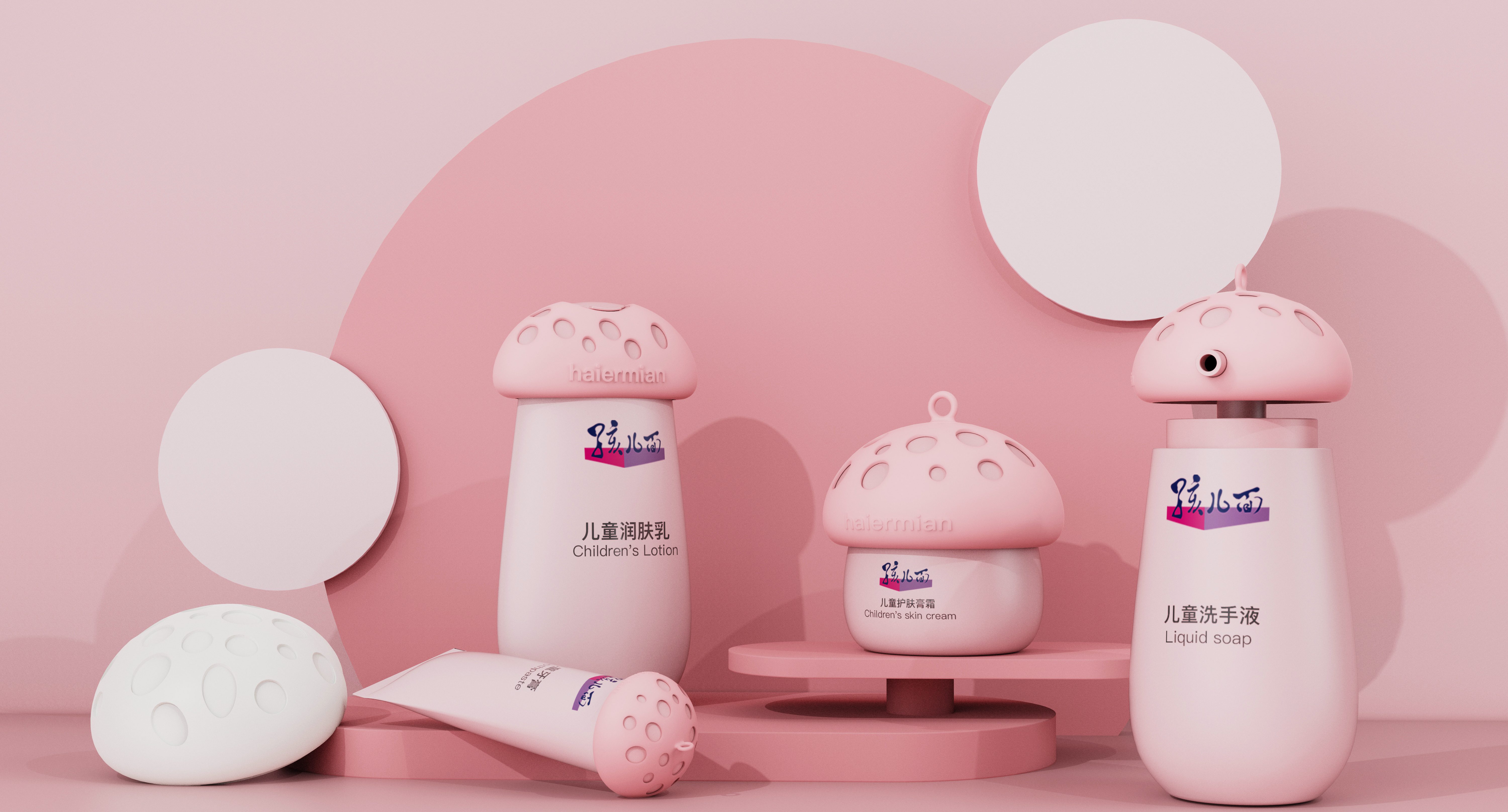 skin care products，