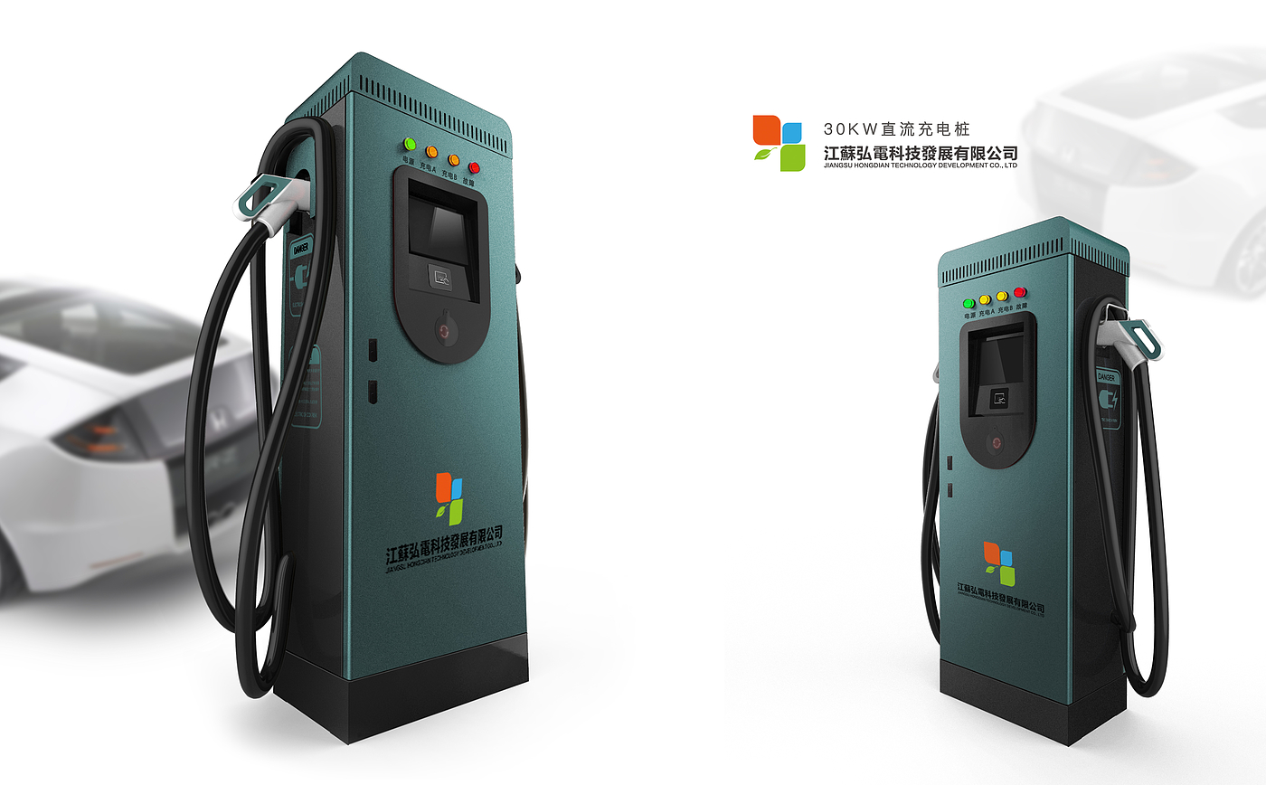 CMF, charging pile, new energy, electric vehicle，