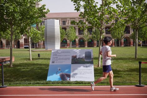 Haze ring，Tower for purifying haze，environment protection，energy conservation，