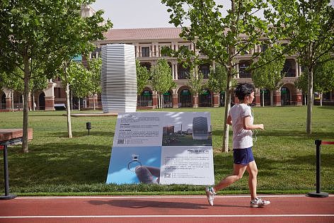 Haze ring，Tower for purifying haze，environment protection，energy conservation，
