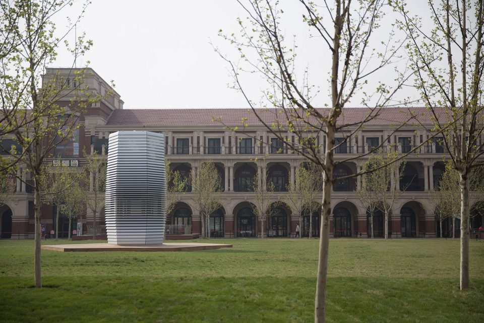 Haze ring，Tower for purifying haze，environment protection，energy conservation，