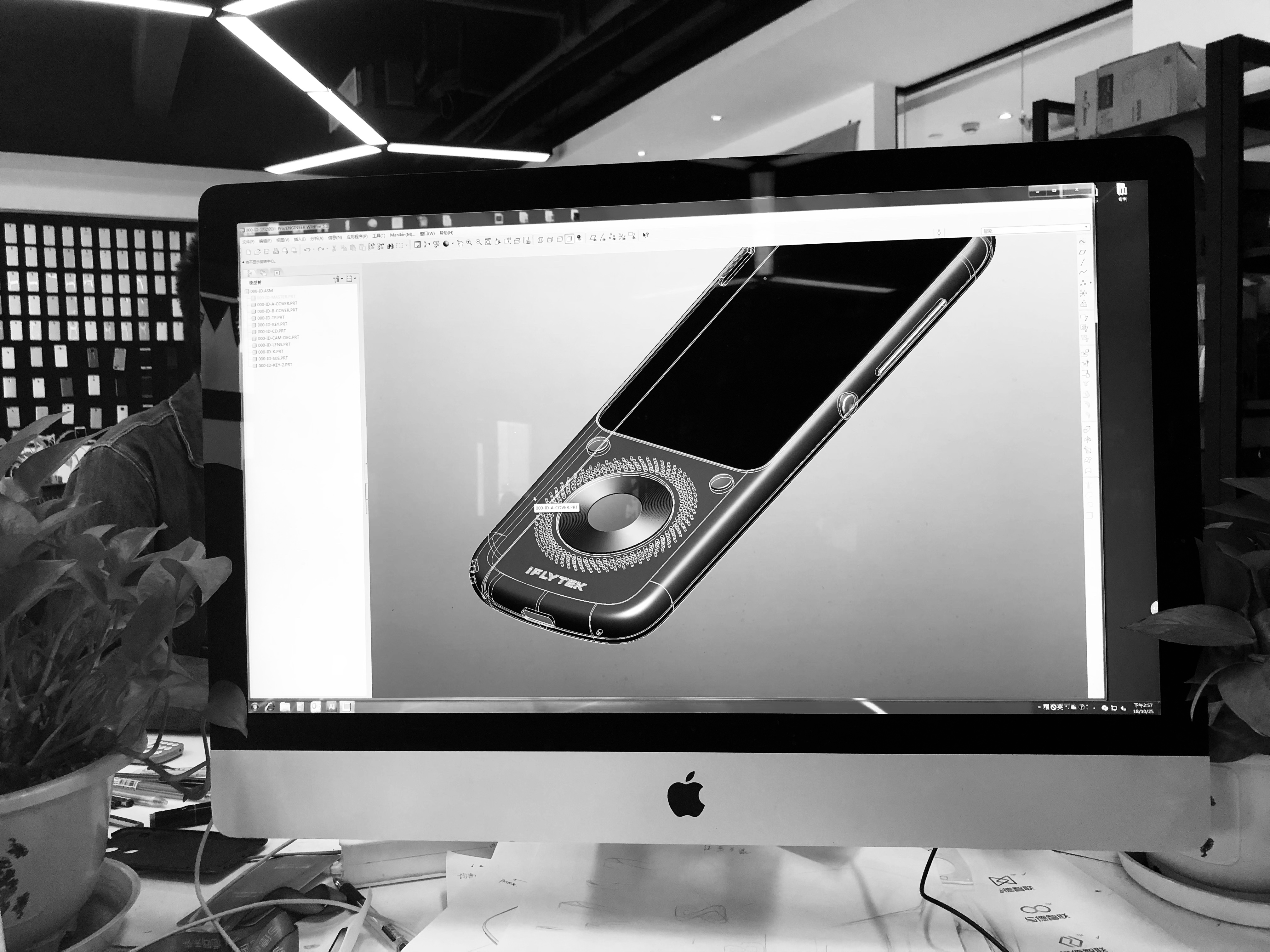 interpreter，industrial design，electronic product，Appearance design，Electronics，