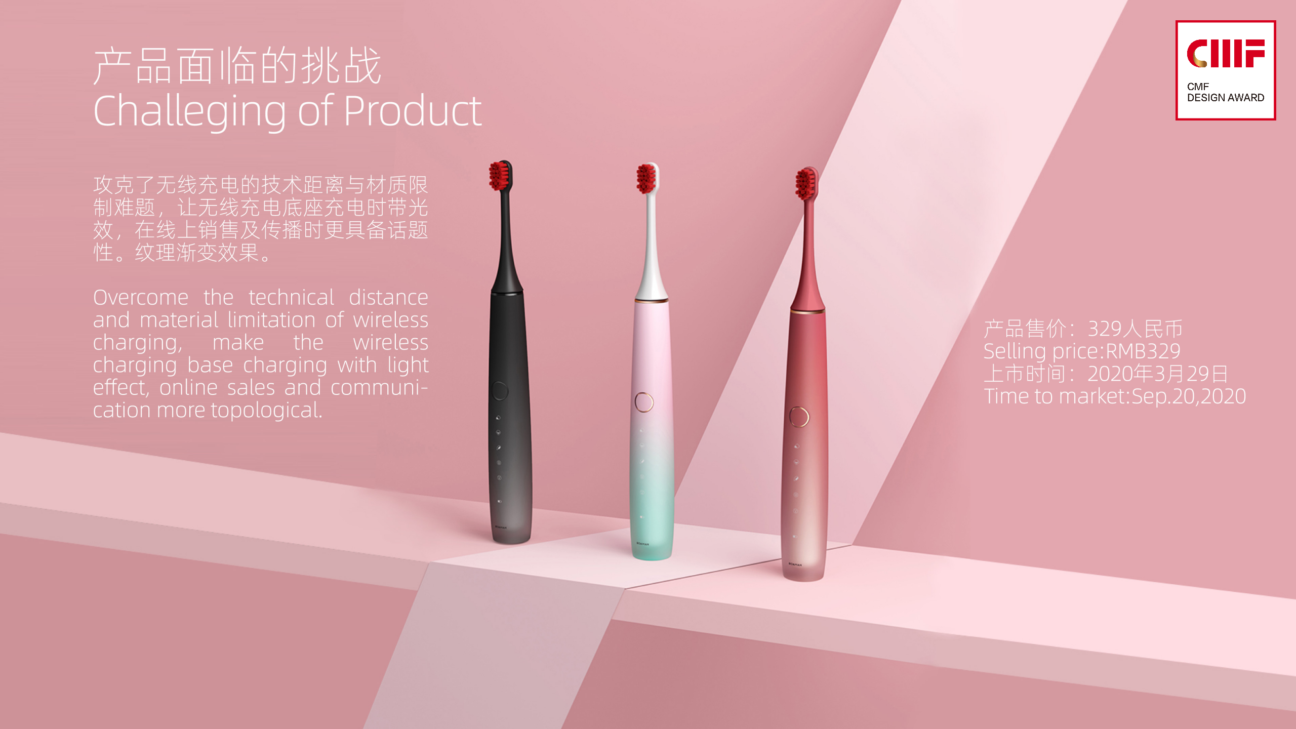 household electrical appliances，