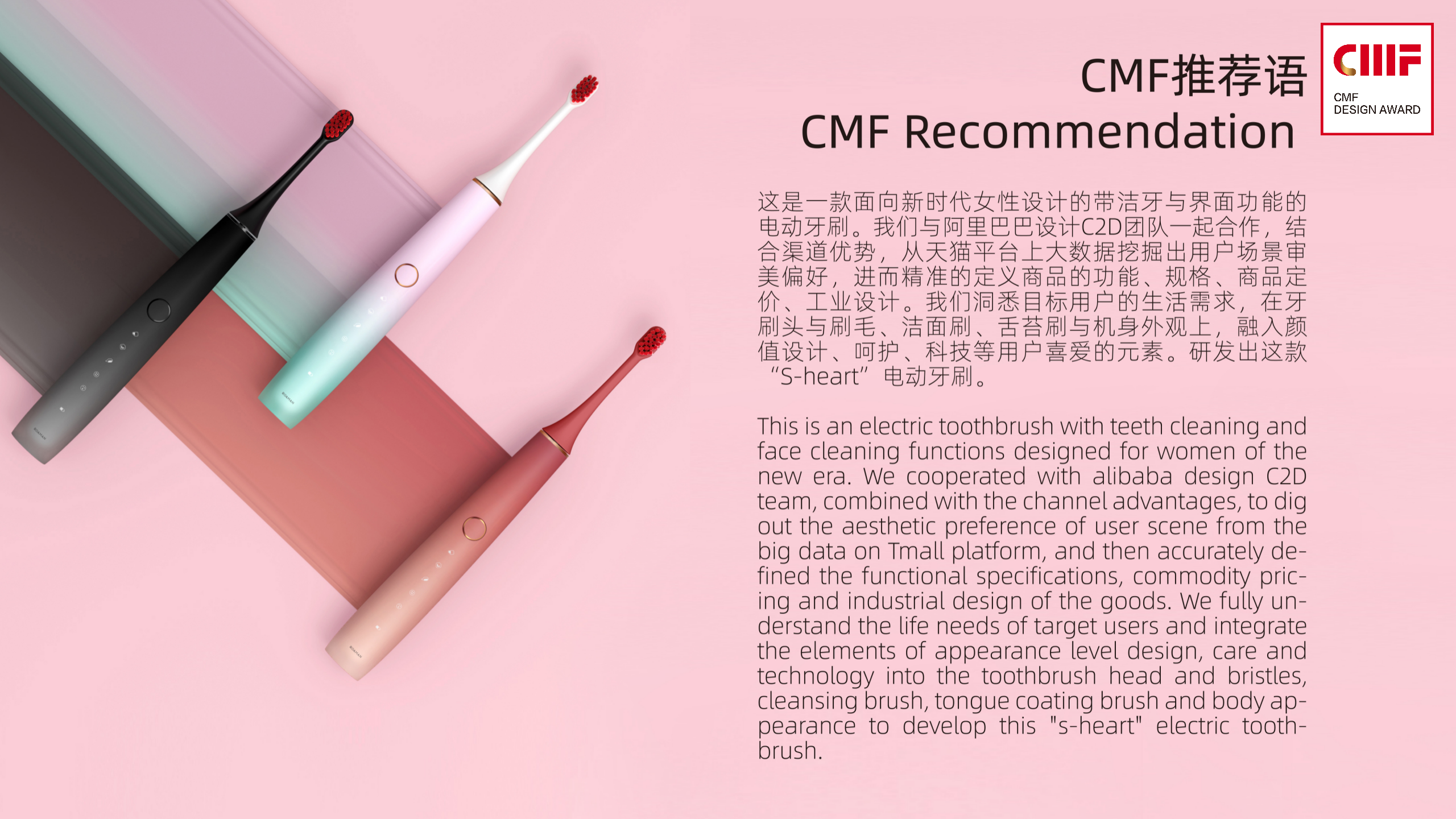 household electrical appliances，