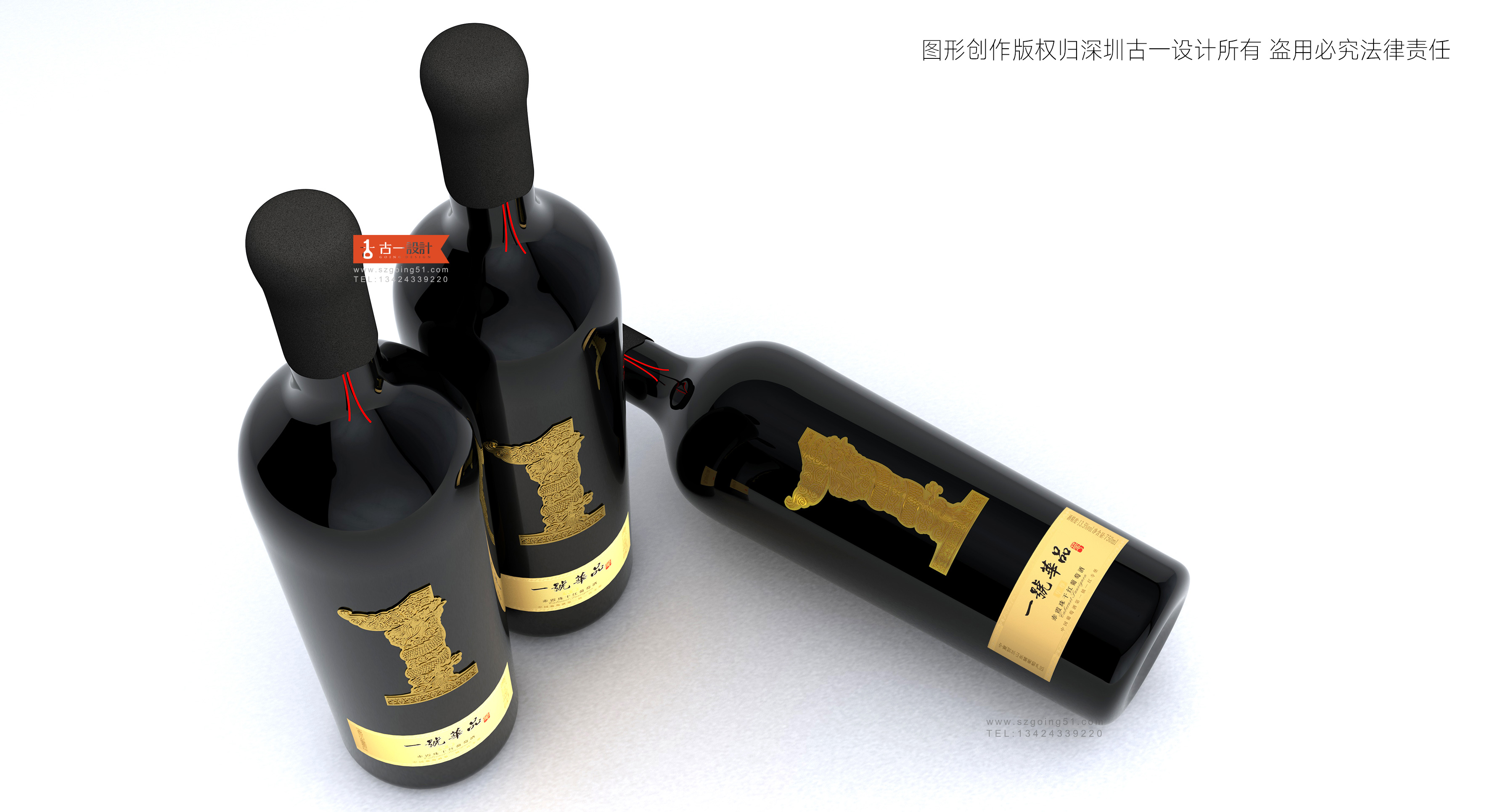 Red wine packaging design，Red wine label design，Wine packaging design，Wine label design，