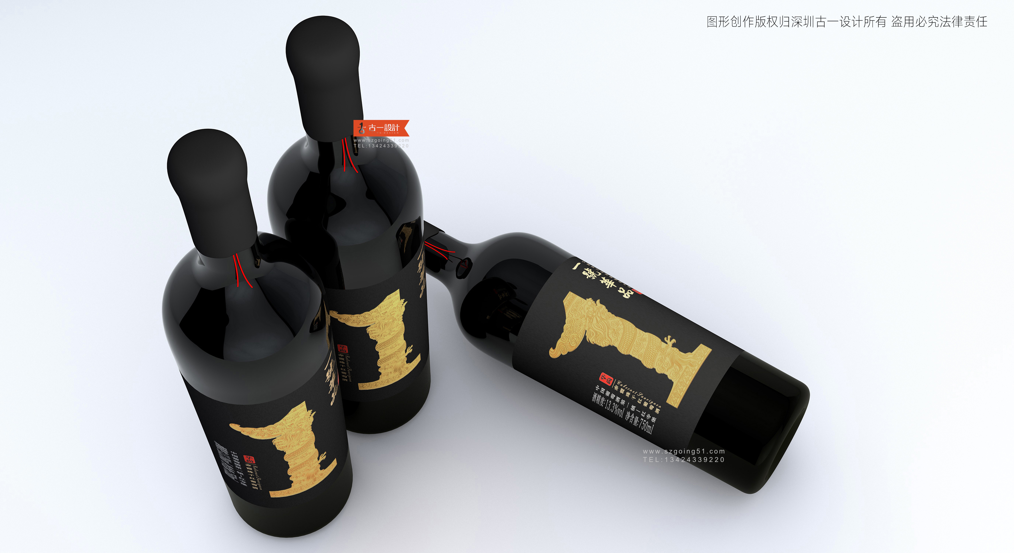 Red wine packaging design，Red wine label design，Wine packaging design，Wine label design，