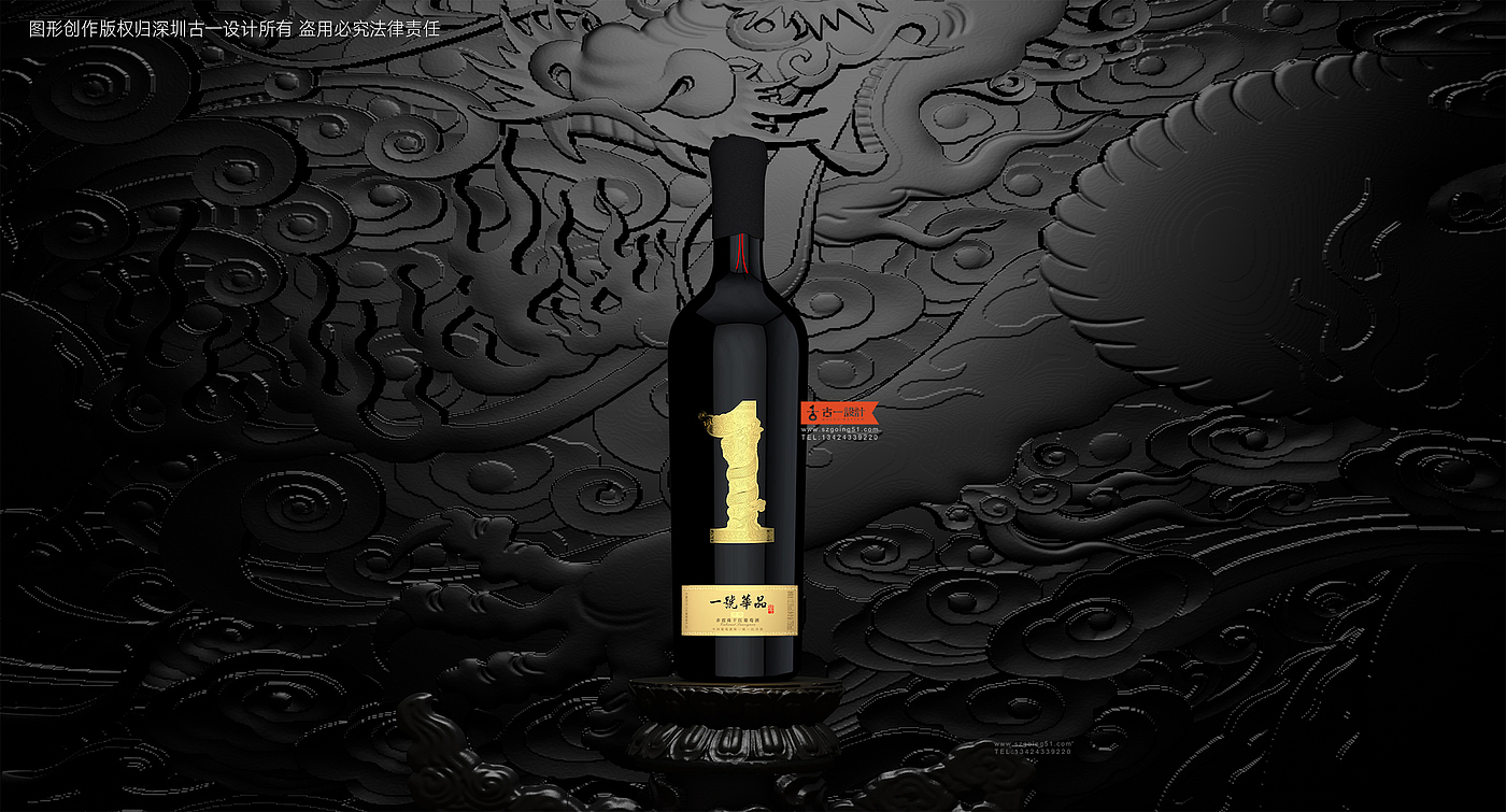 Red wine packaging design，Red wine label design，Wine packaging design，Wine label design，