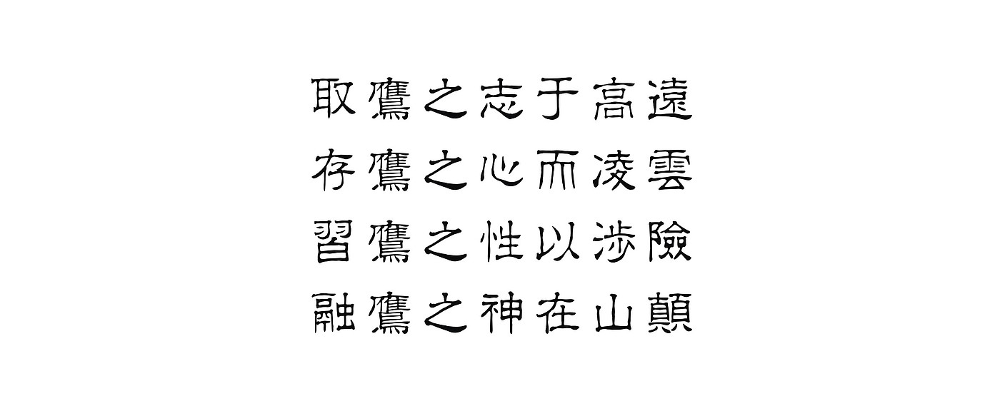 清酒包装设计，清酒标签设计，酒水包装设计，