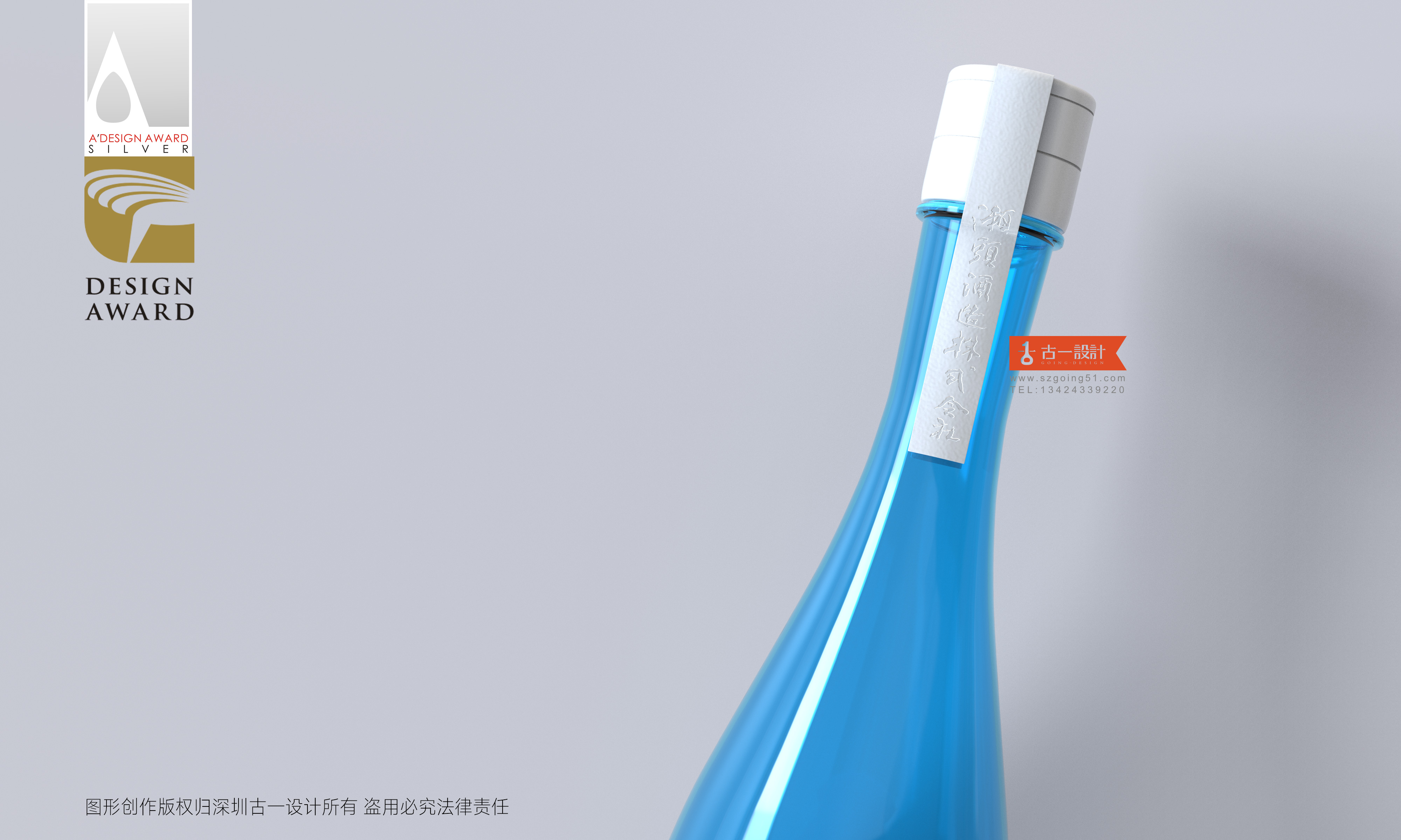 Sake packaging design，Sake label design，Beverage packaging design，