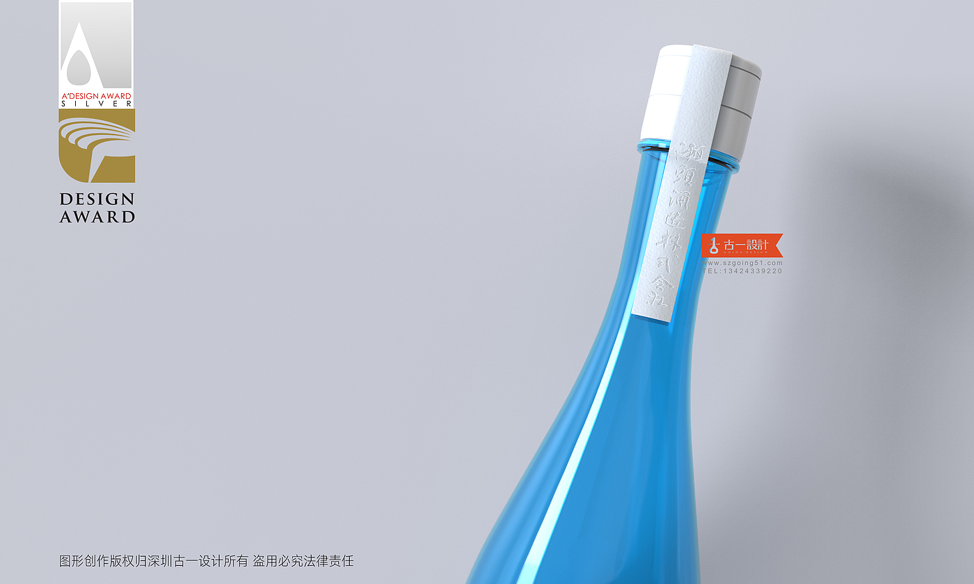 Sake packaging design，Sake label design，Beverage packaging design，