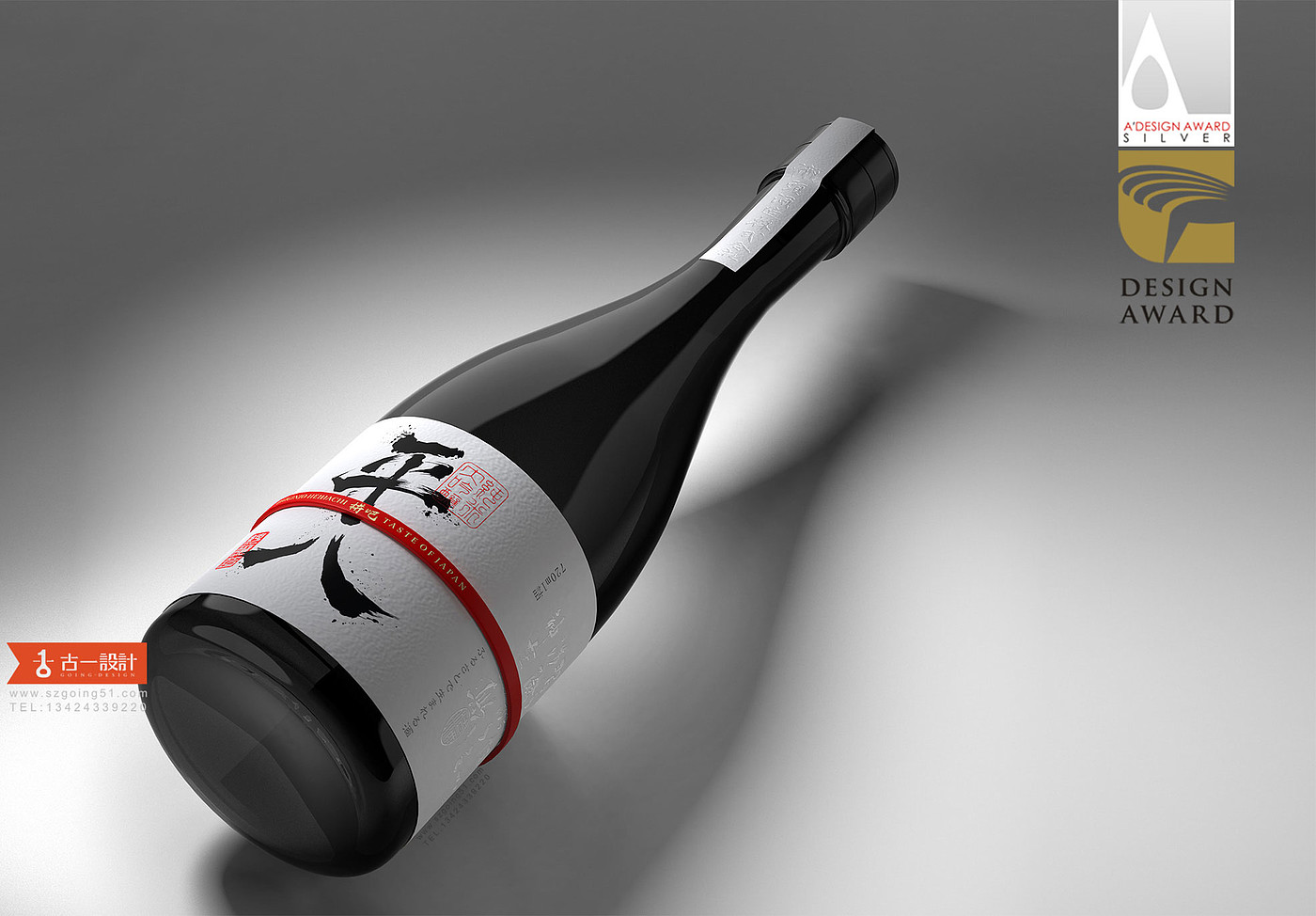 Sake packaging design，Sake label design，Beverage packaging design，