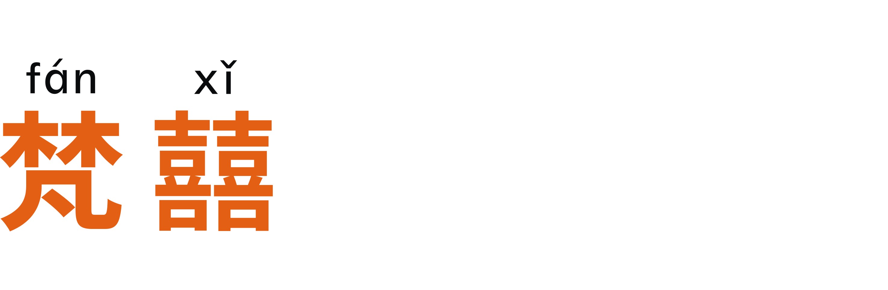 Packaging design of small bottle Baijiu，Baijiu packaging design，Baijiu label design，