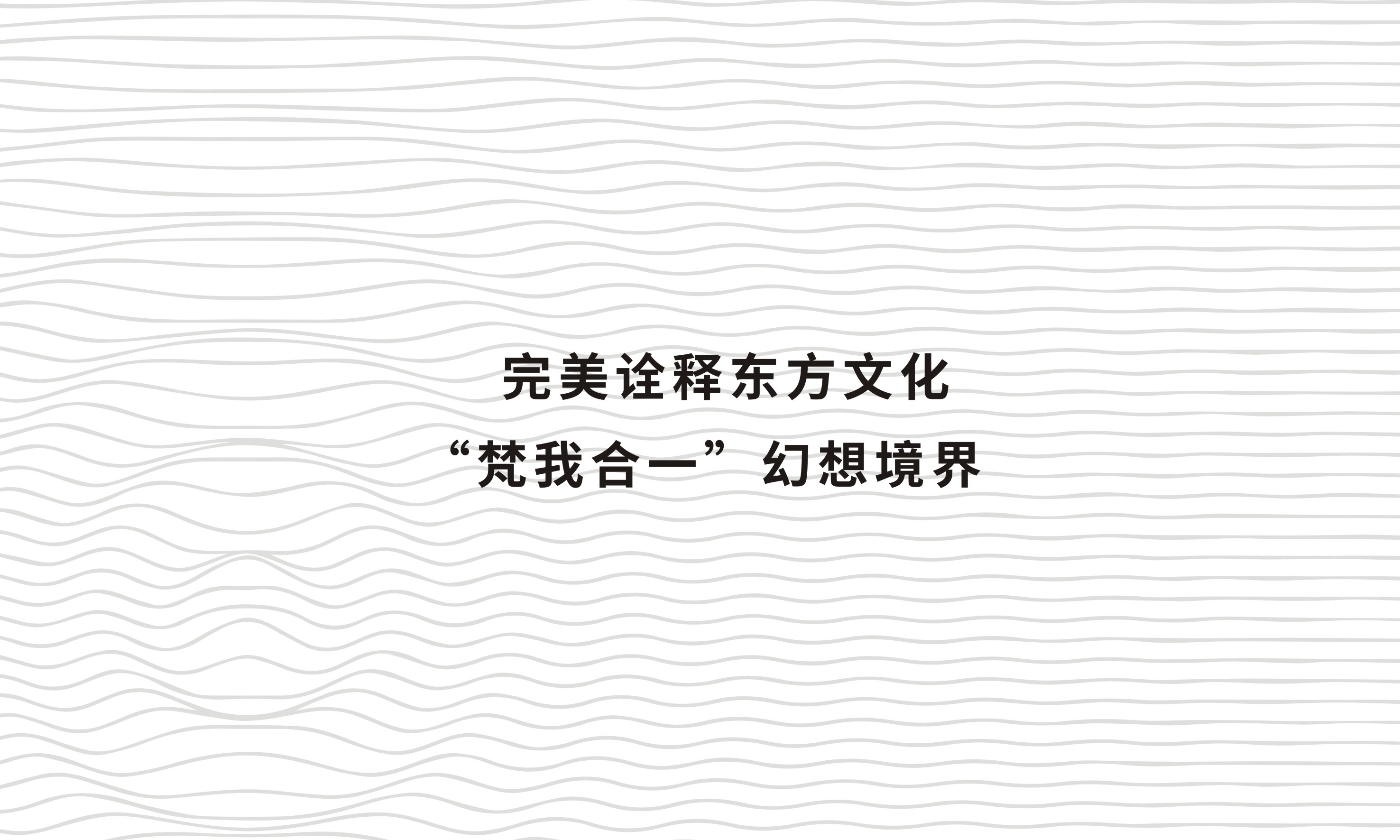 Packaging design of small bottle Baijiu，Baijiu packaging design，Baijiu label design，