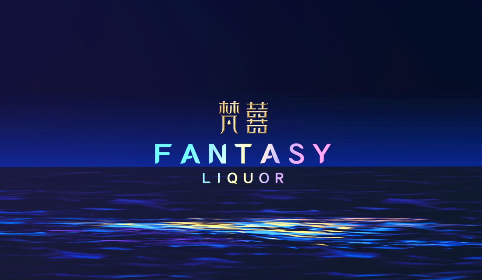 Packaging design of small bottle Baijiu，Baijiu packaging design，Baijiu label design，