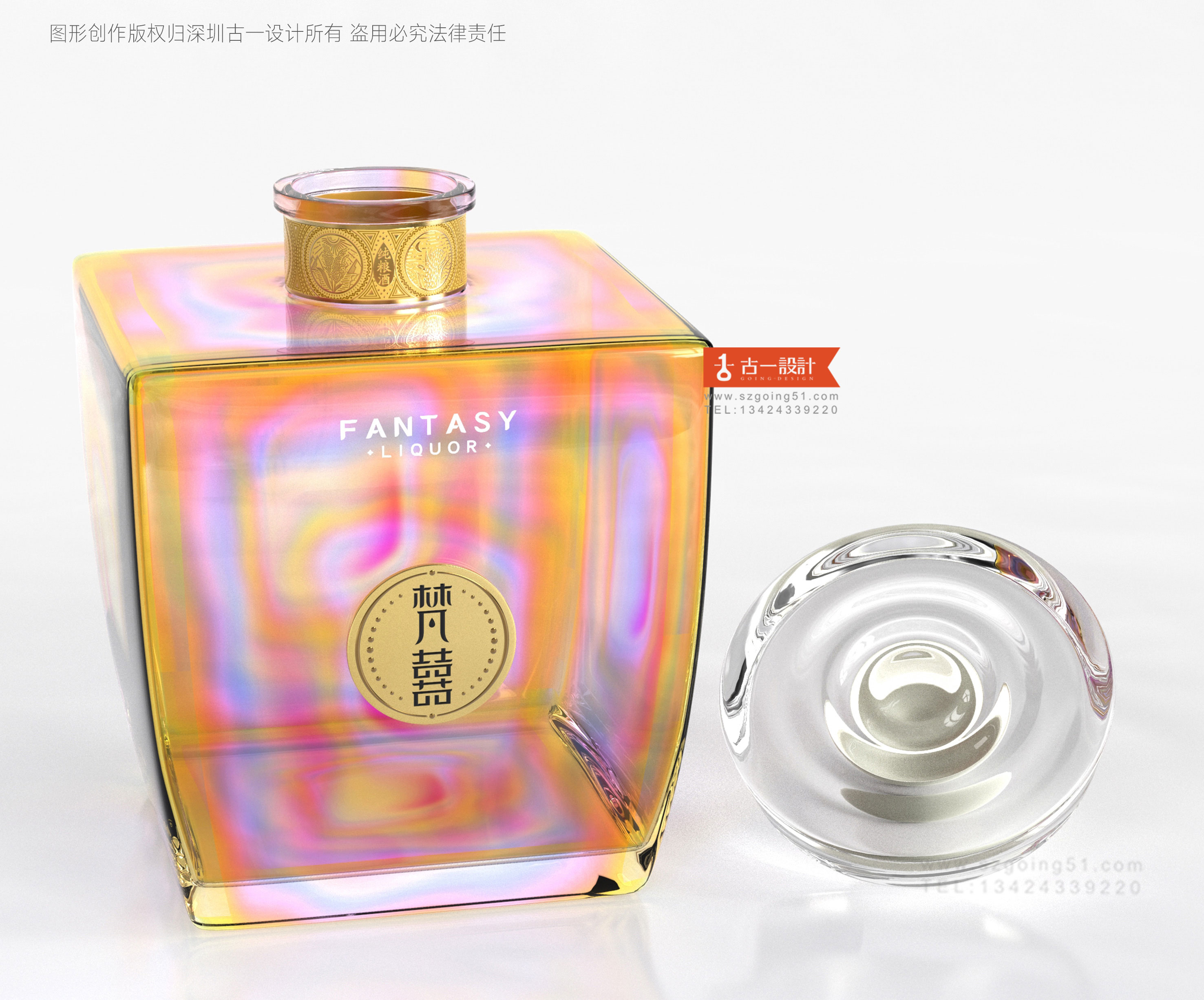 Packaging design of small bottle Baijiu，Baijiu packaging design，Baijiu label design，