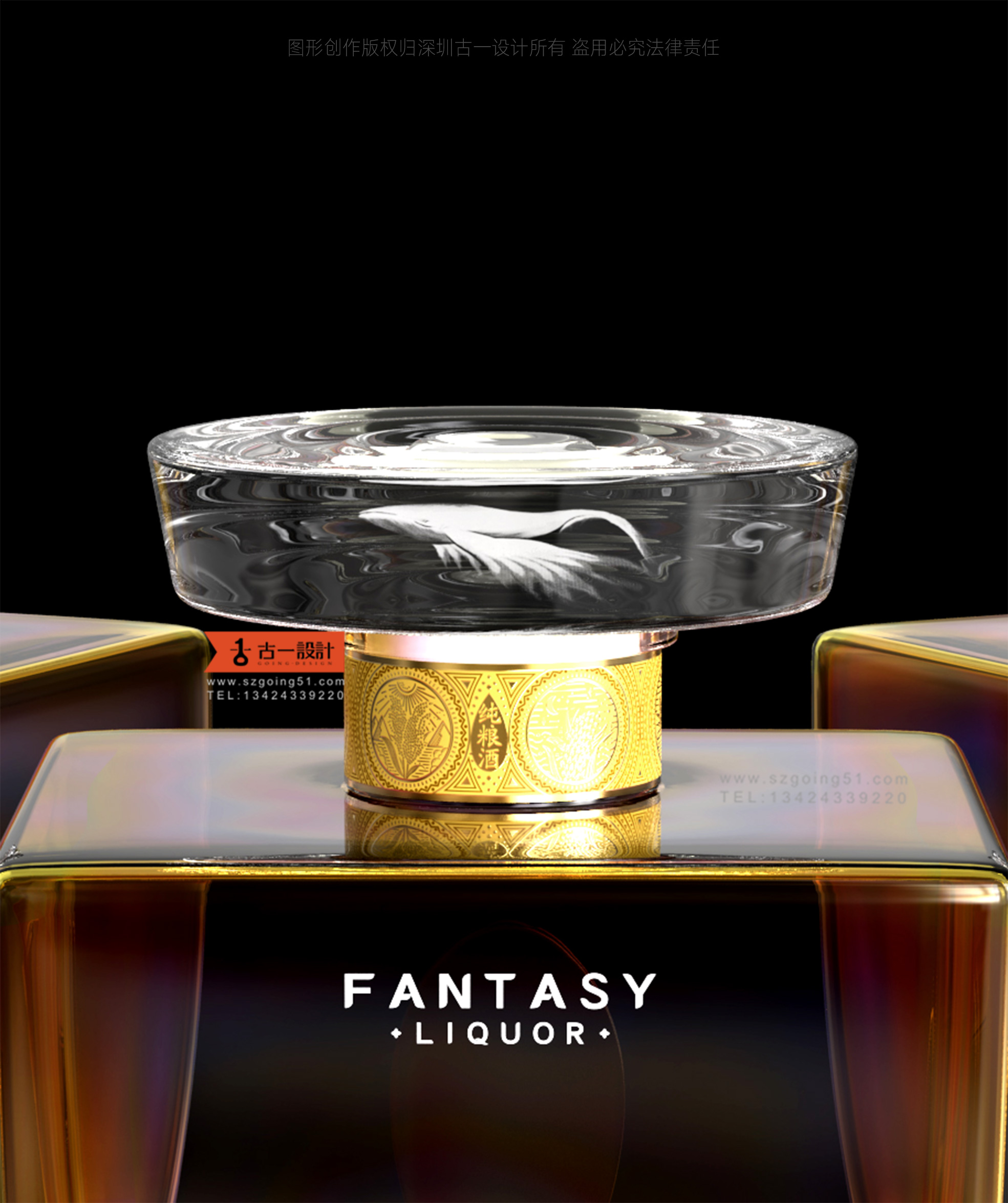 Packaging design of small bottle Baijiu，Baijiu packaging design，Baijiu label design，