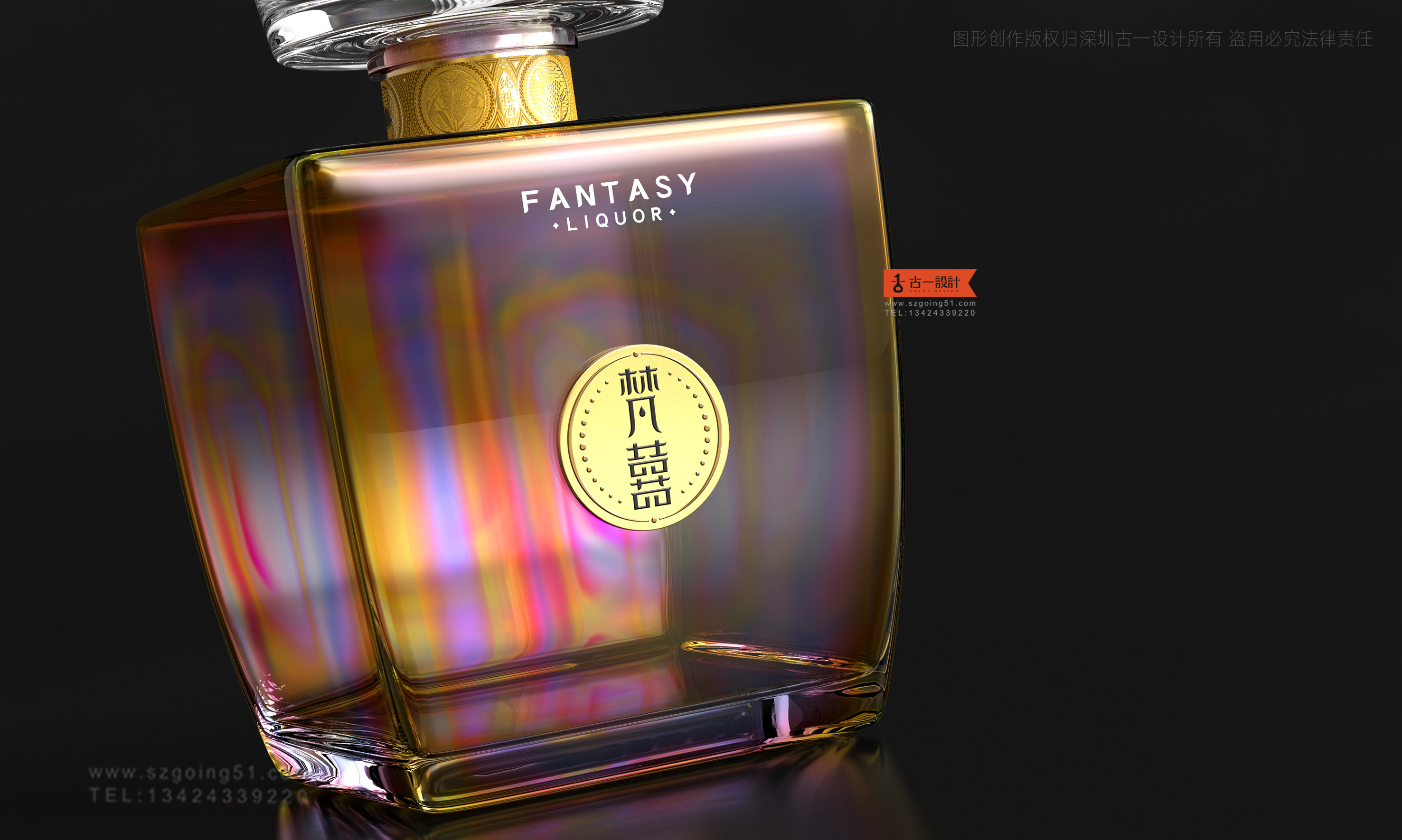 Packaging design of small bottle Baijiu，Baijiu packaging design，Baijiu label design，