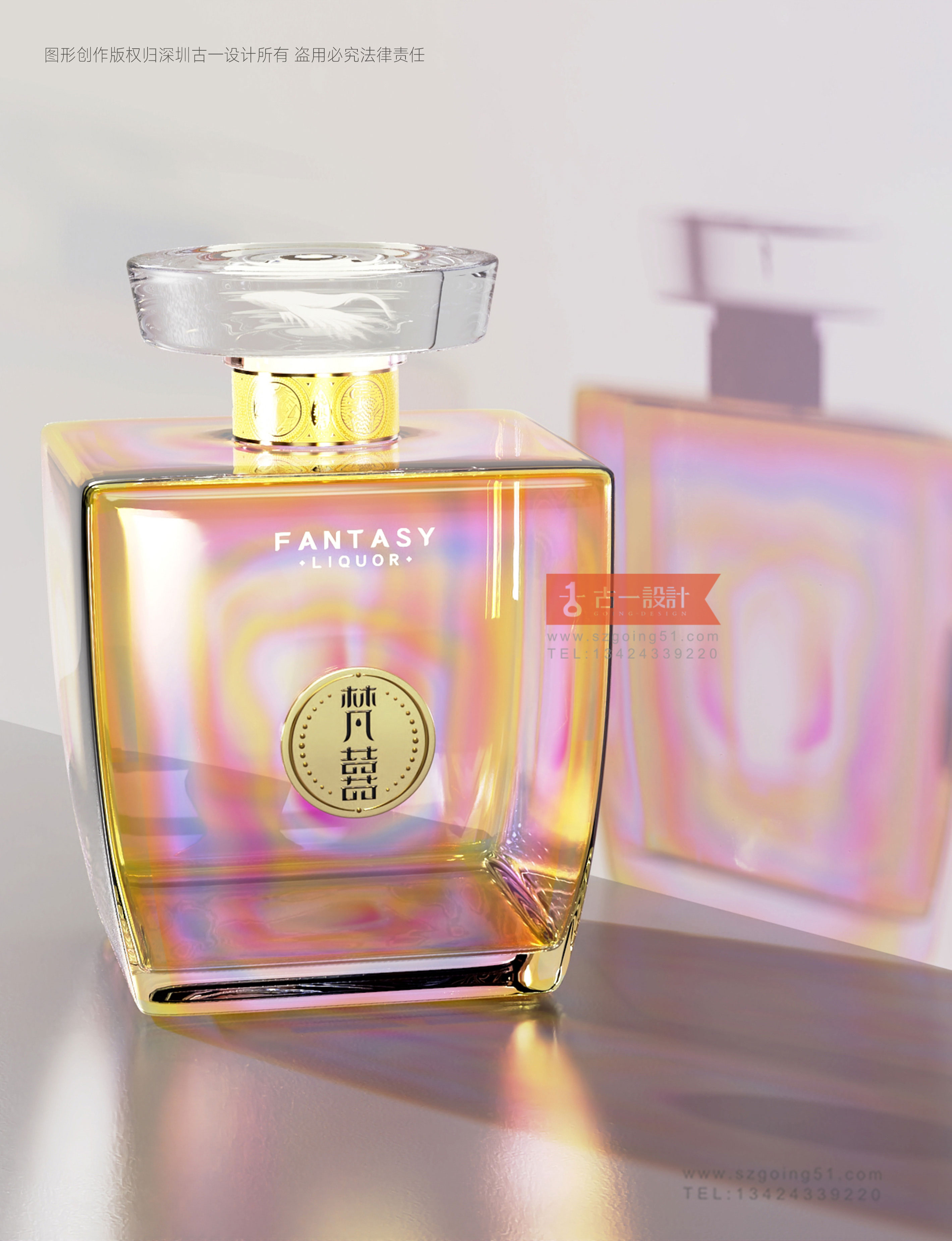 Packaging design of small bottle Baijiu，Baijiu packaging design，Baijiu label design，