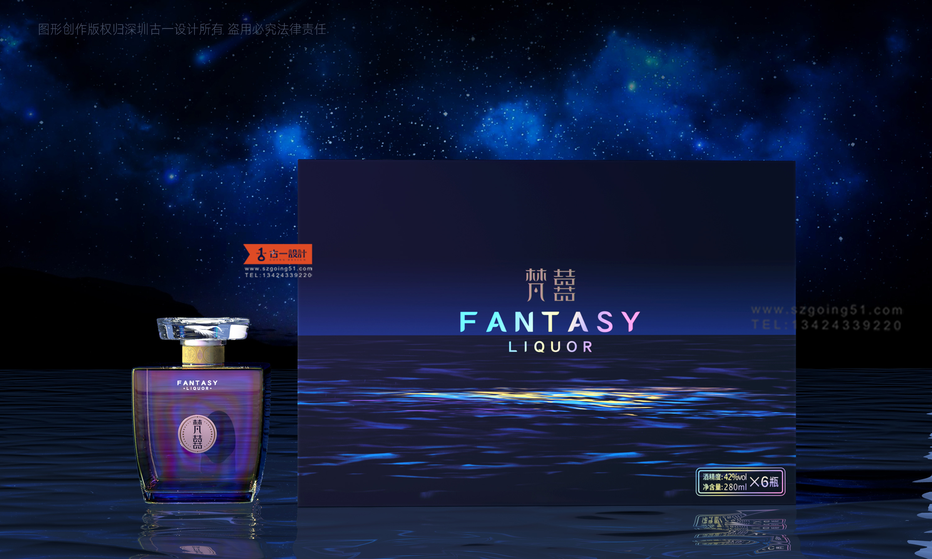 Packaging design of small bottle Baijiu，Baijiu packaging design，Baijiu label design，