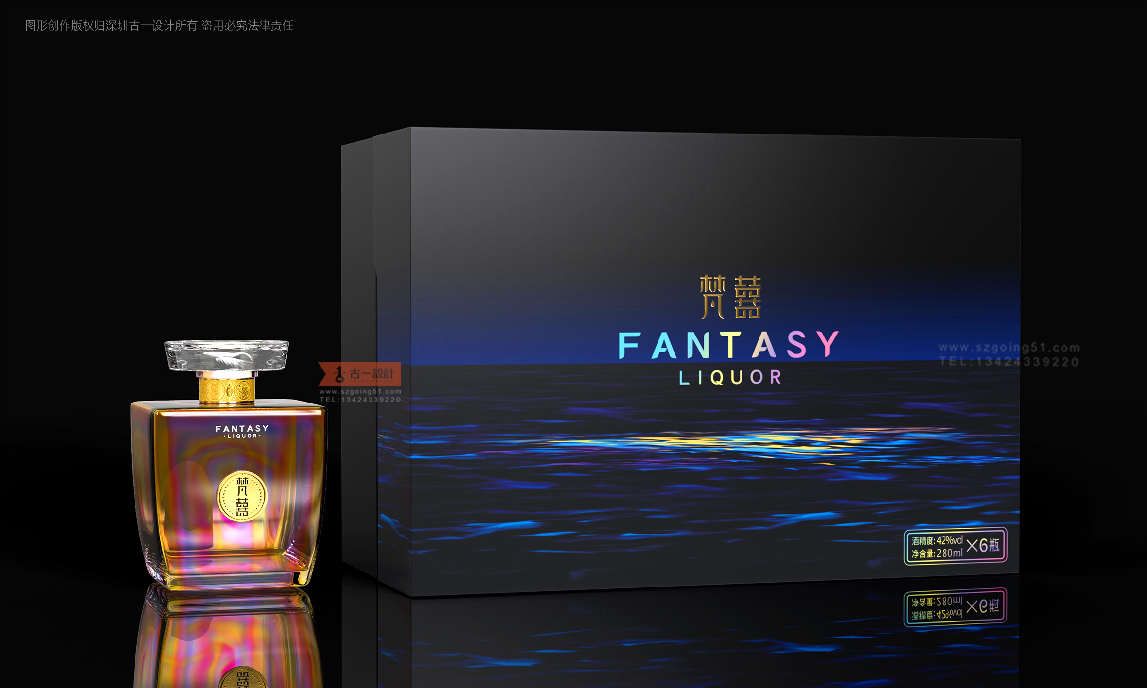 Packaging design of small bottle Baijiu，Baijiu packaging design，Baijiu label design，