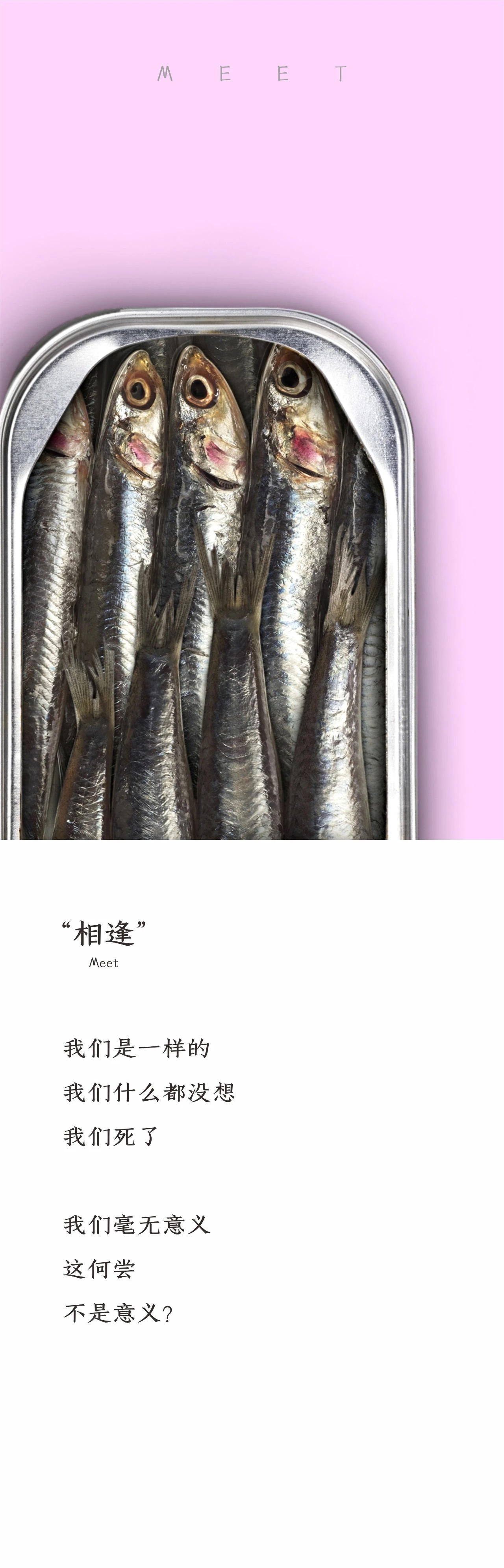 Come ~ move chopsticks，