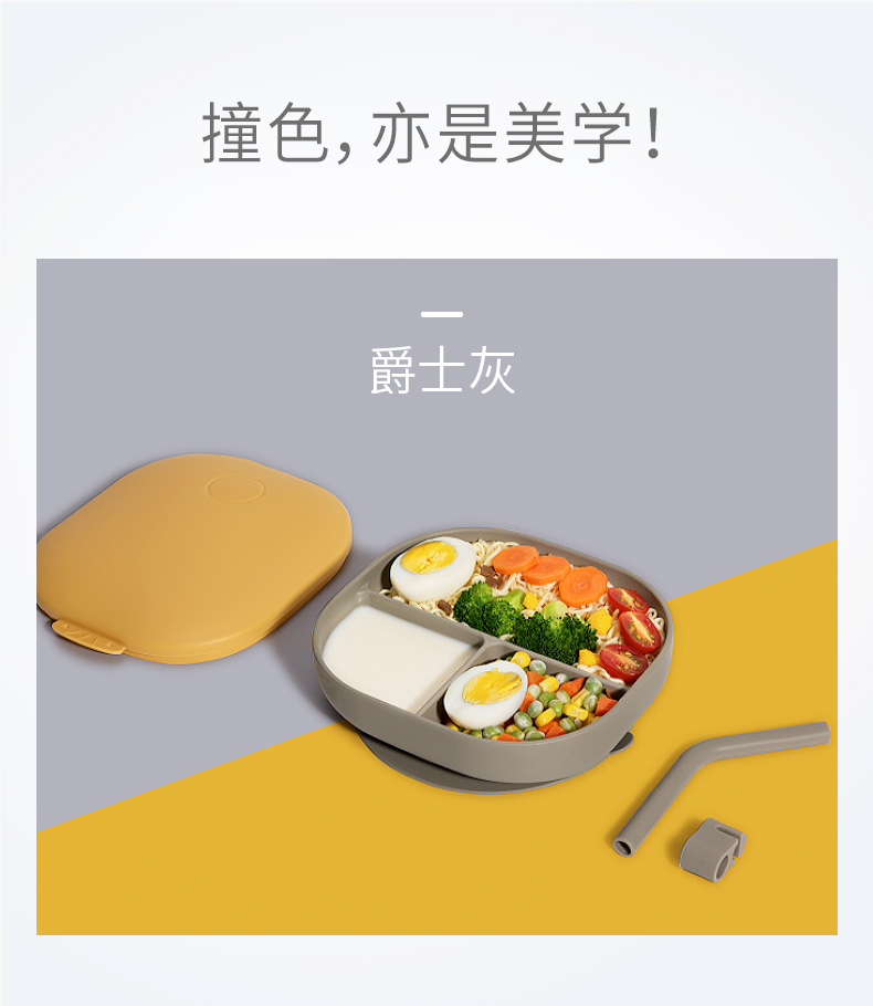 Baby silicone plate，