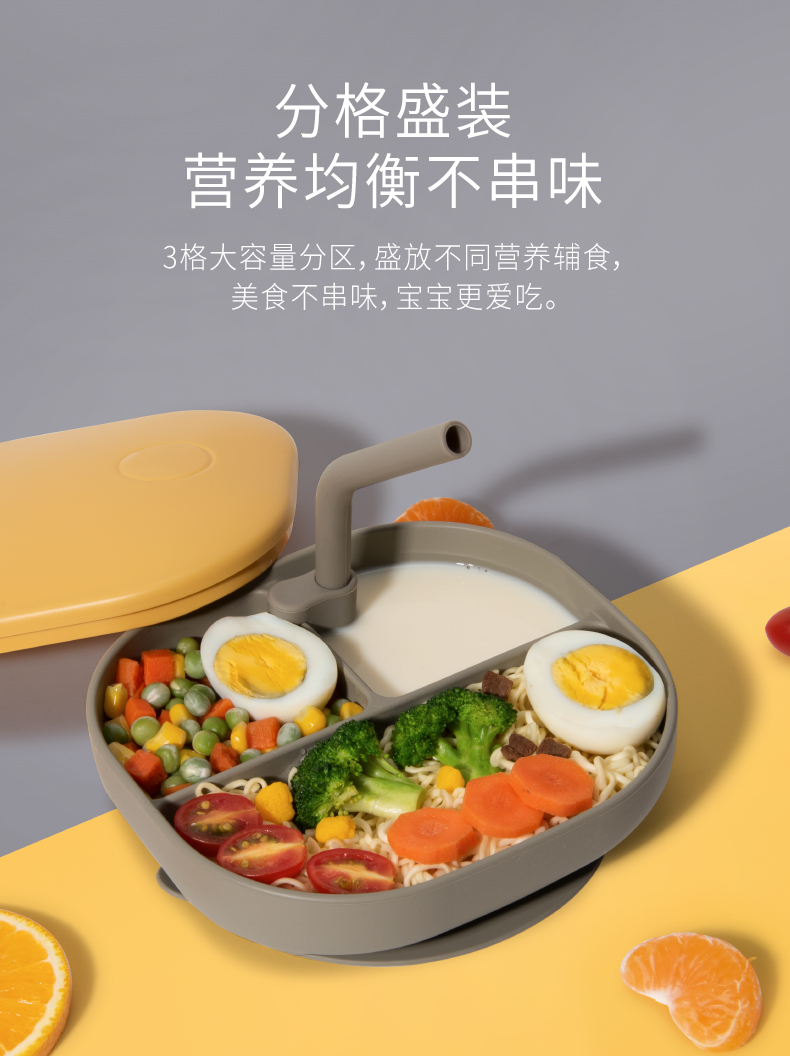 Baby silicone plate，