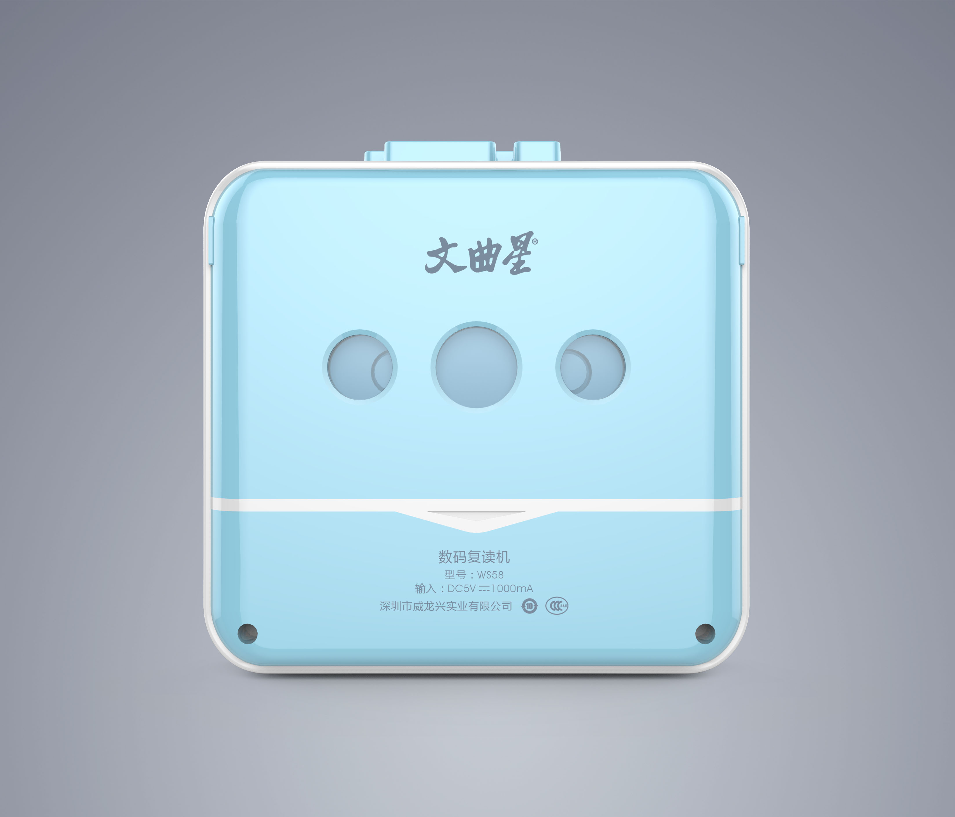 Digital learning machine，