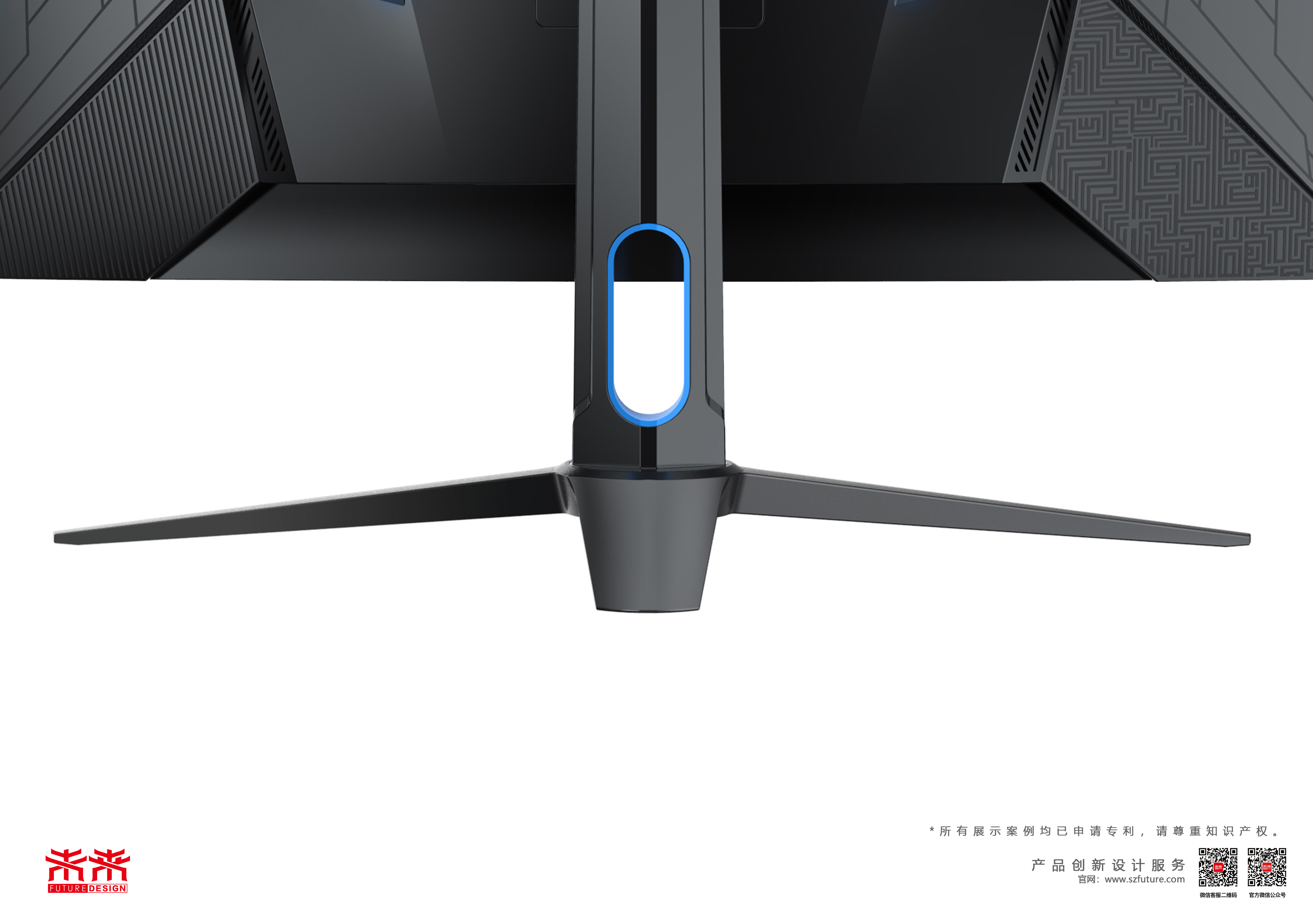 game，monitor，E-sports，Future design，