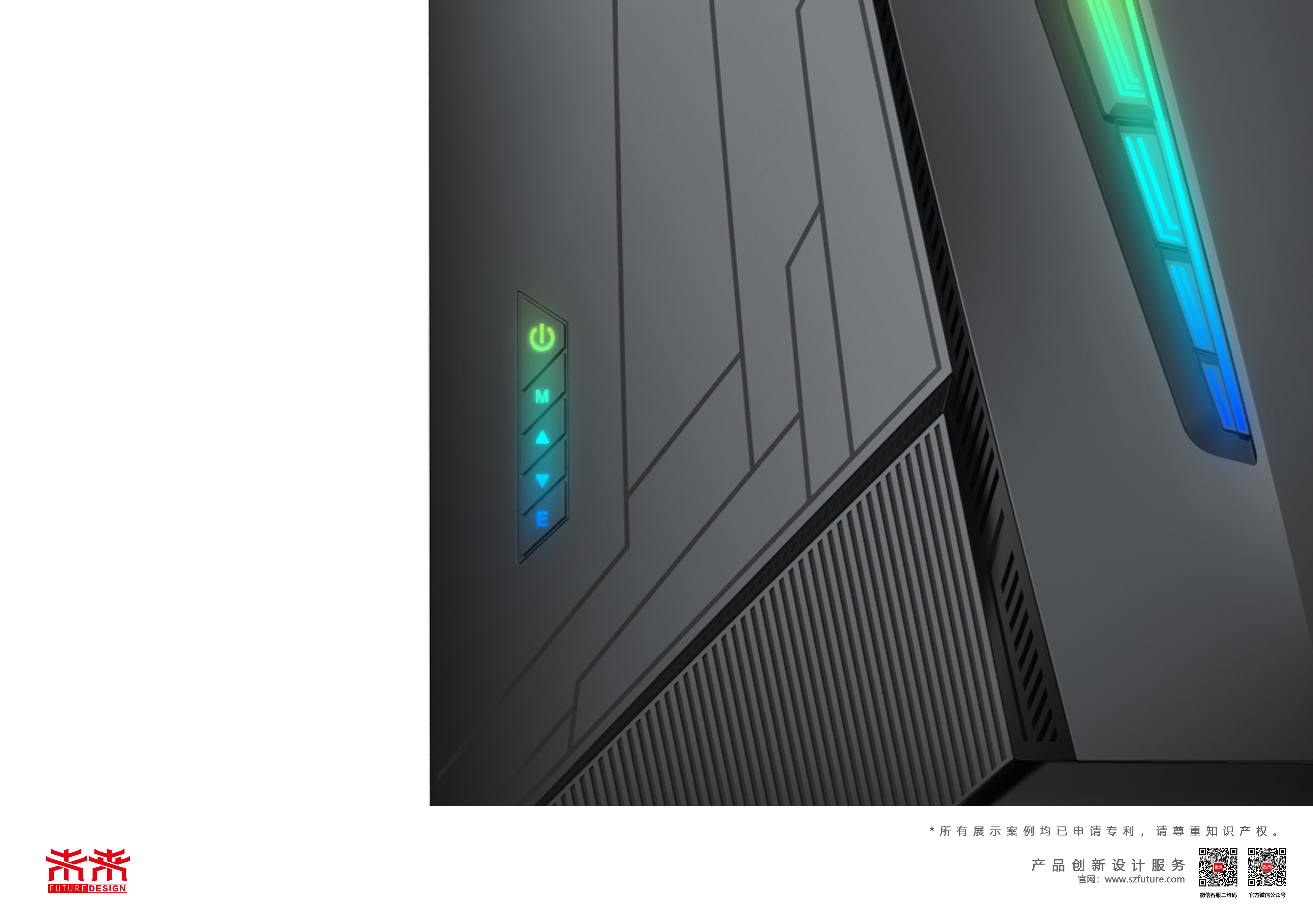 game，monitor，E-sports，Future design，