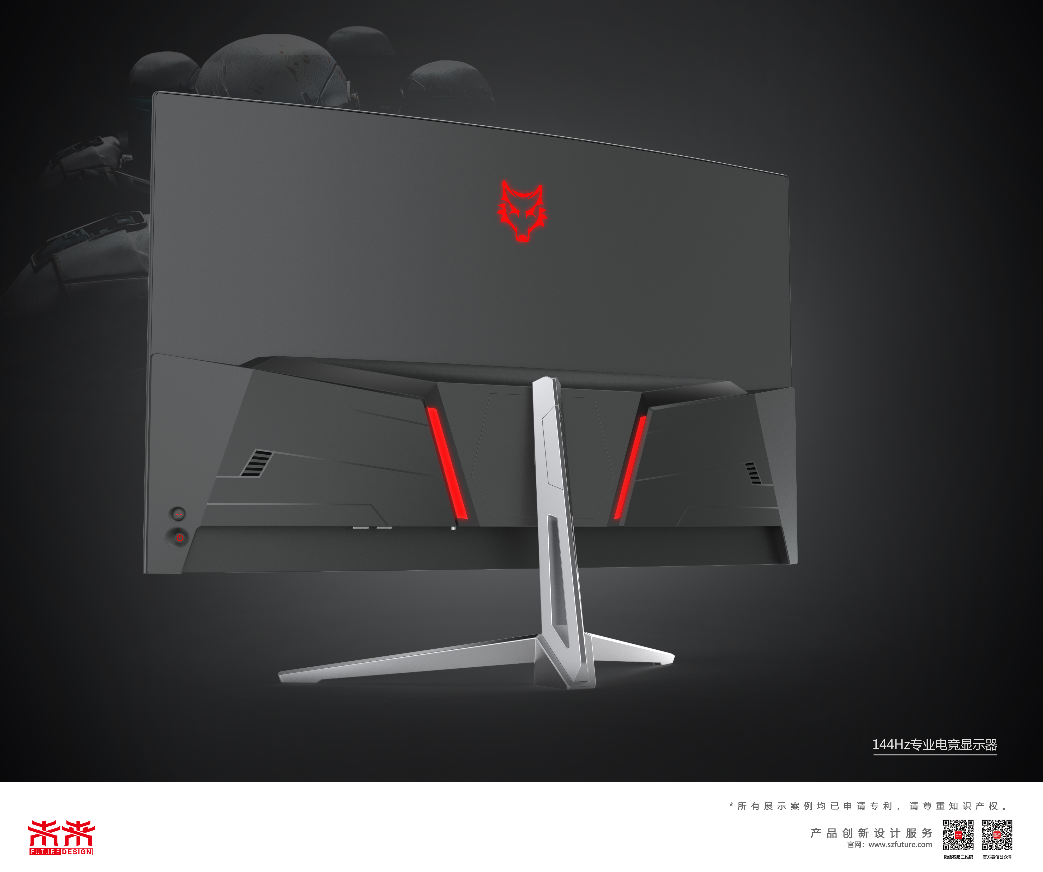 game，E-sports，monitor，Future design，