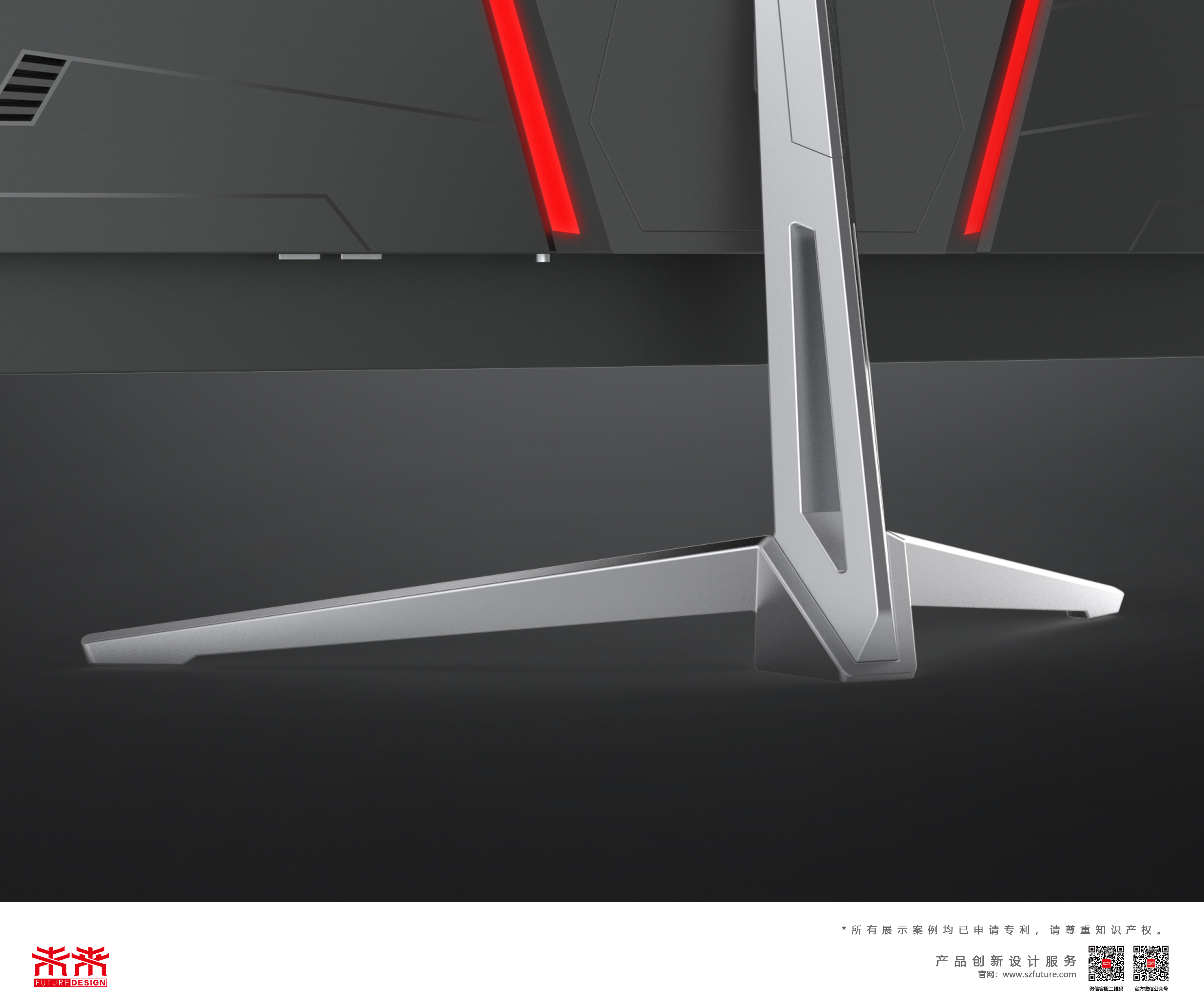 game，E-sports，monitor，Future design，