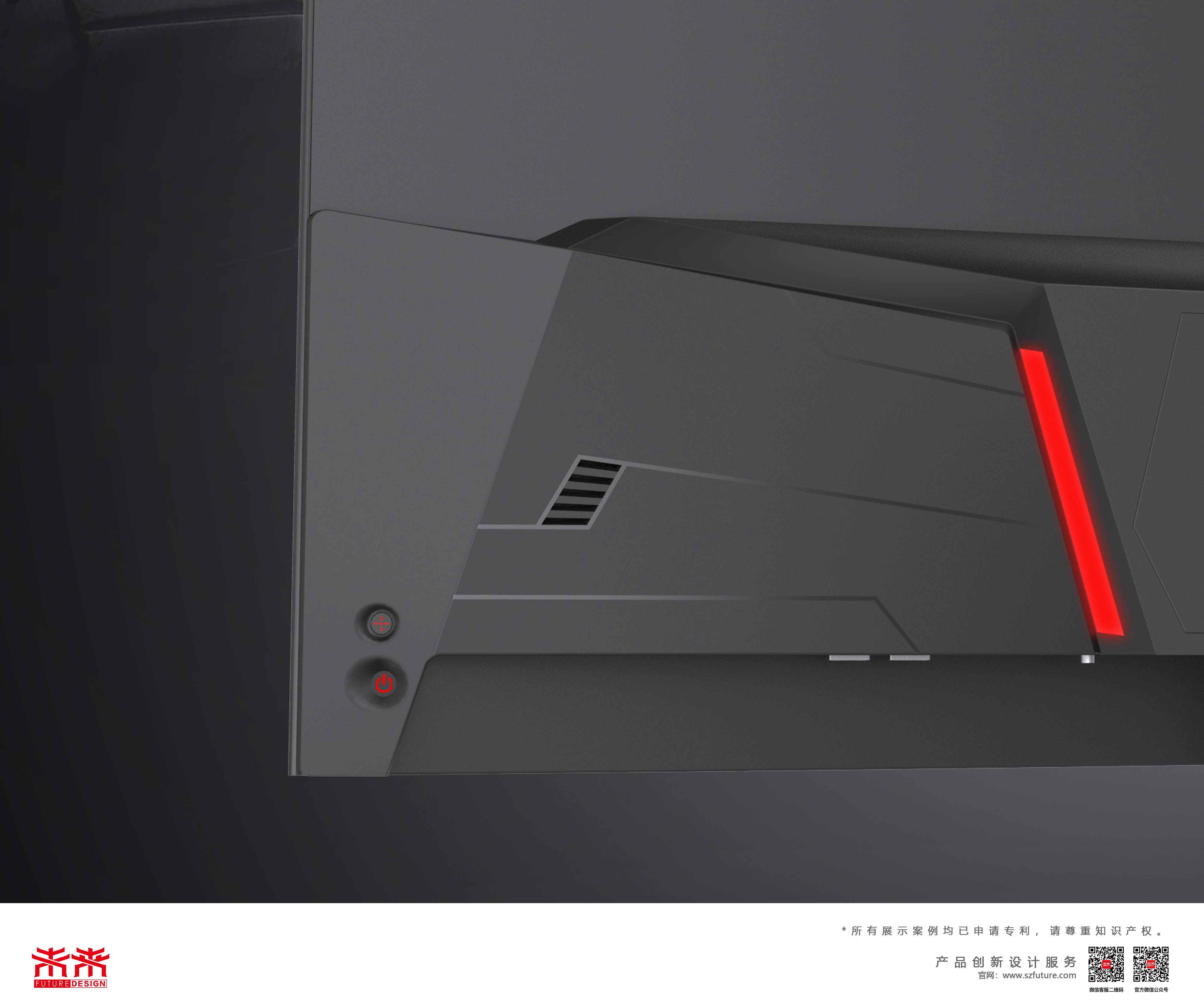 game，E-sports，monitor，Future design，