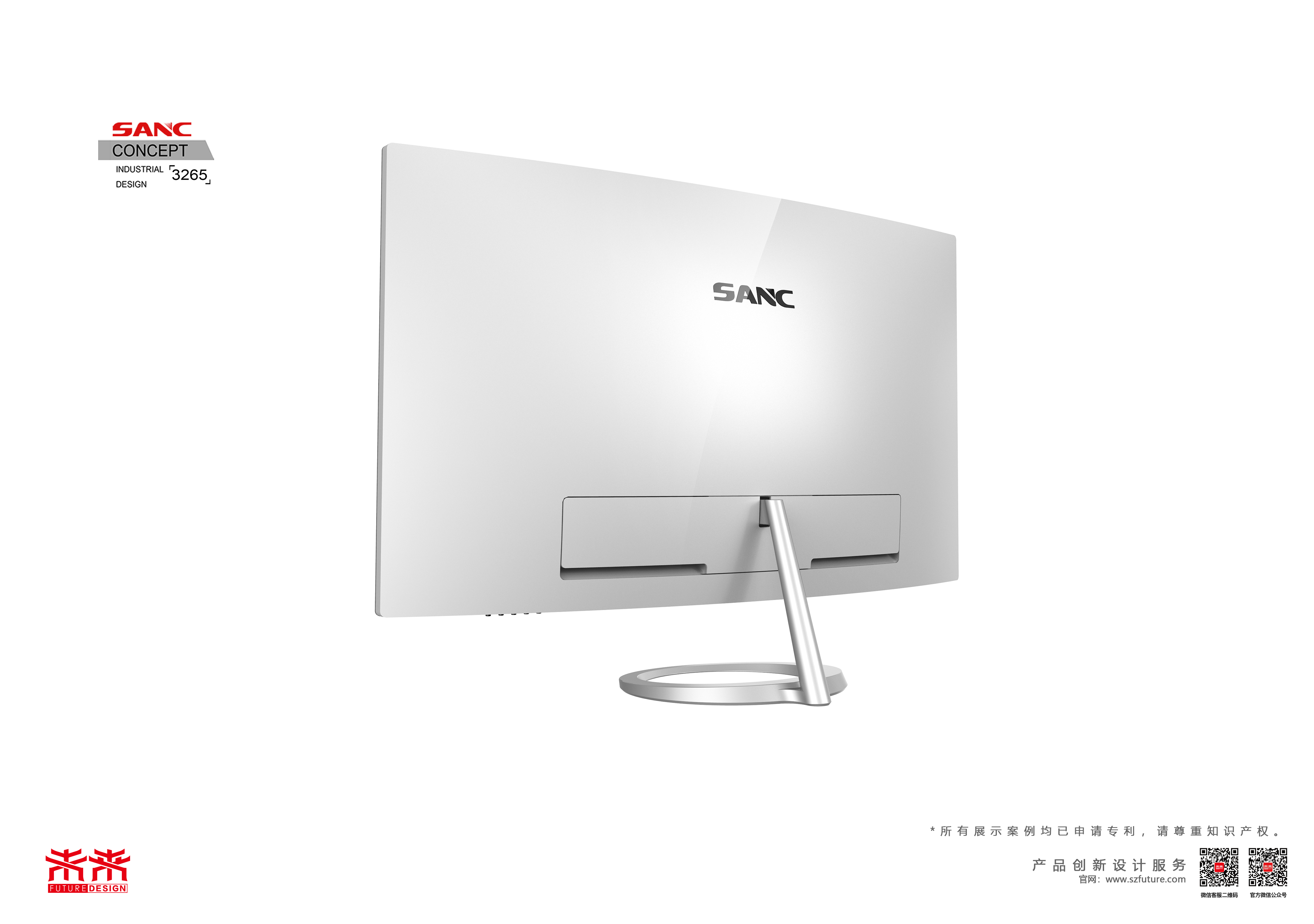 Curved screen，household，to work in an office，Integrated machine，Future design，