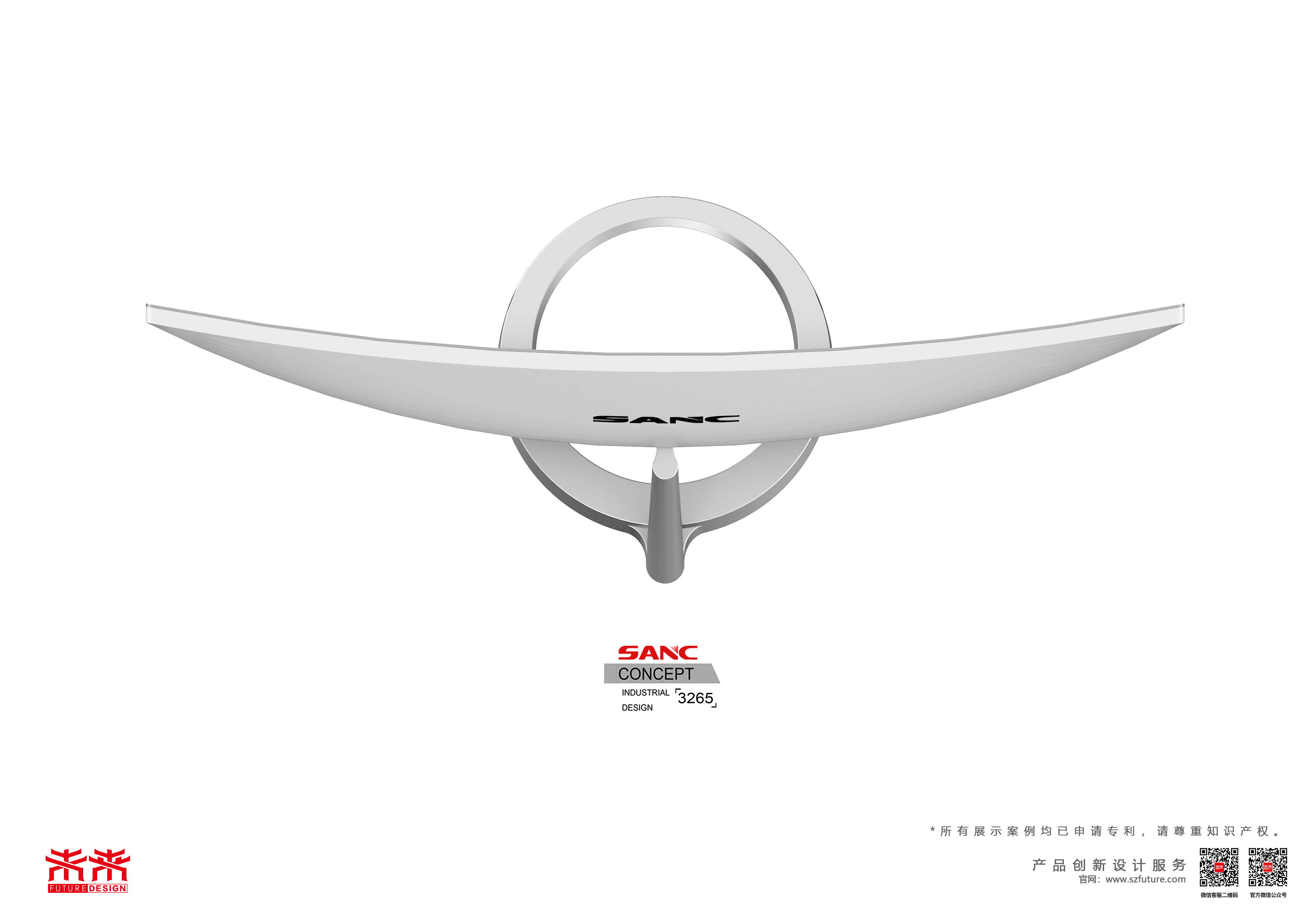 Curved screen，household，to work in an office，Integrated machine，Future design，