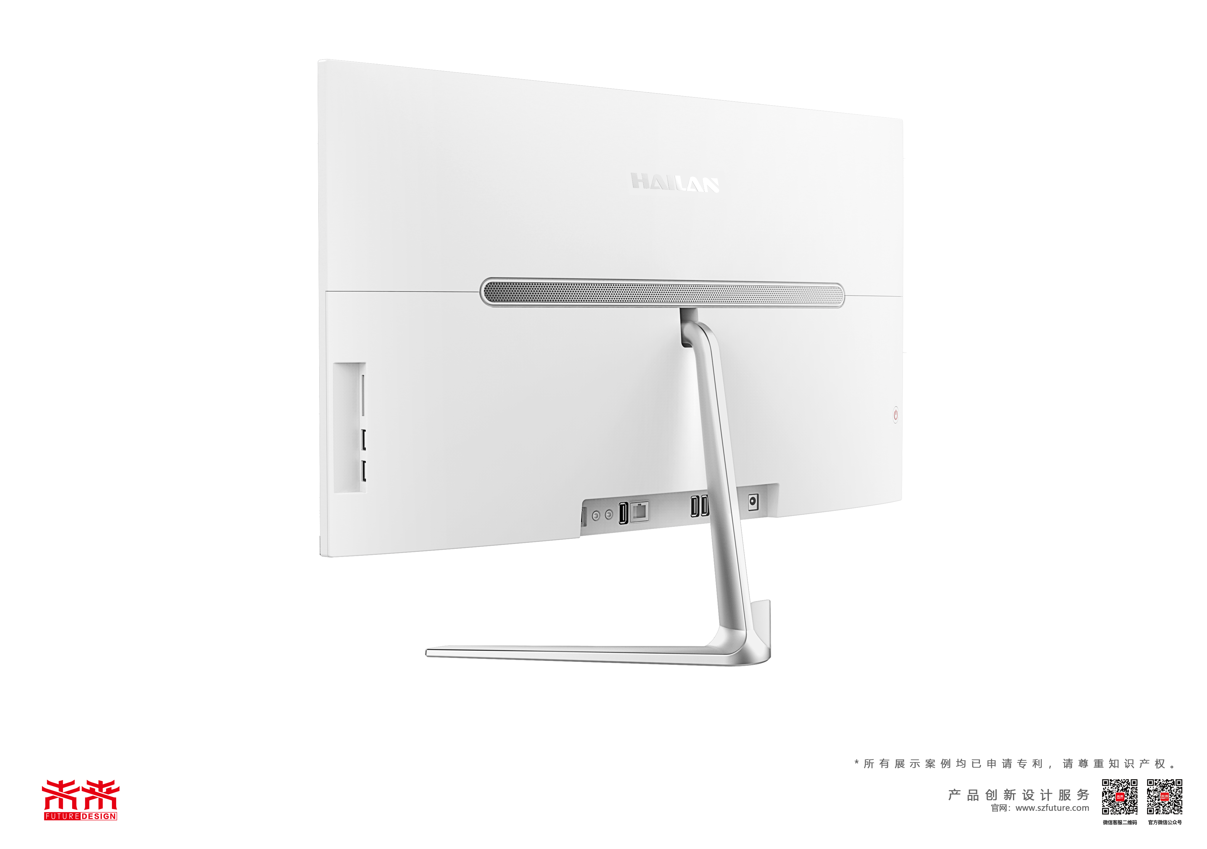 household，to work in an office，Integrated machine，Future design，computer，household electrical appliances，