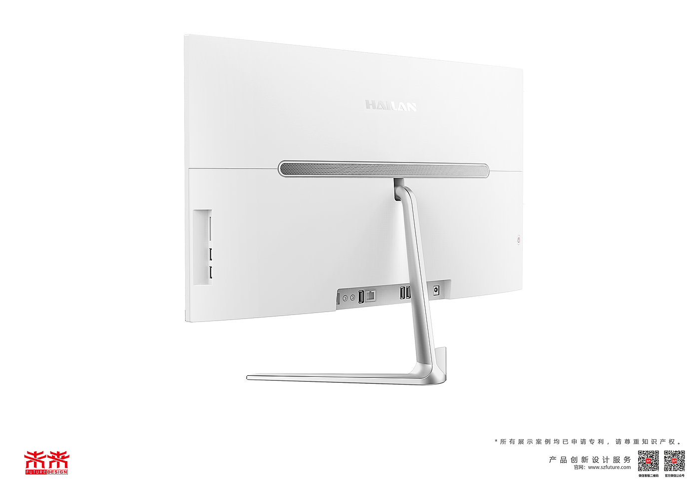 household，to work in an office，Integrated machine，Future design，computer，household electrical appliances，