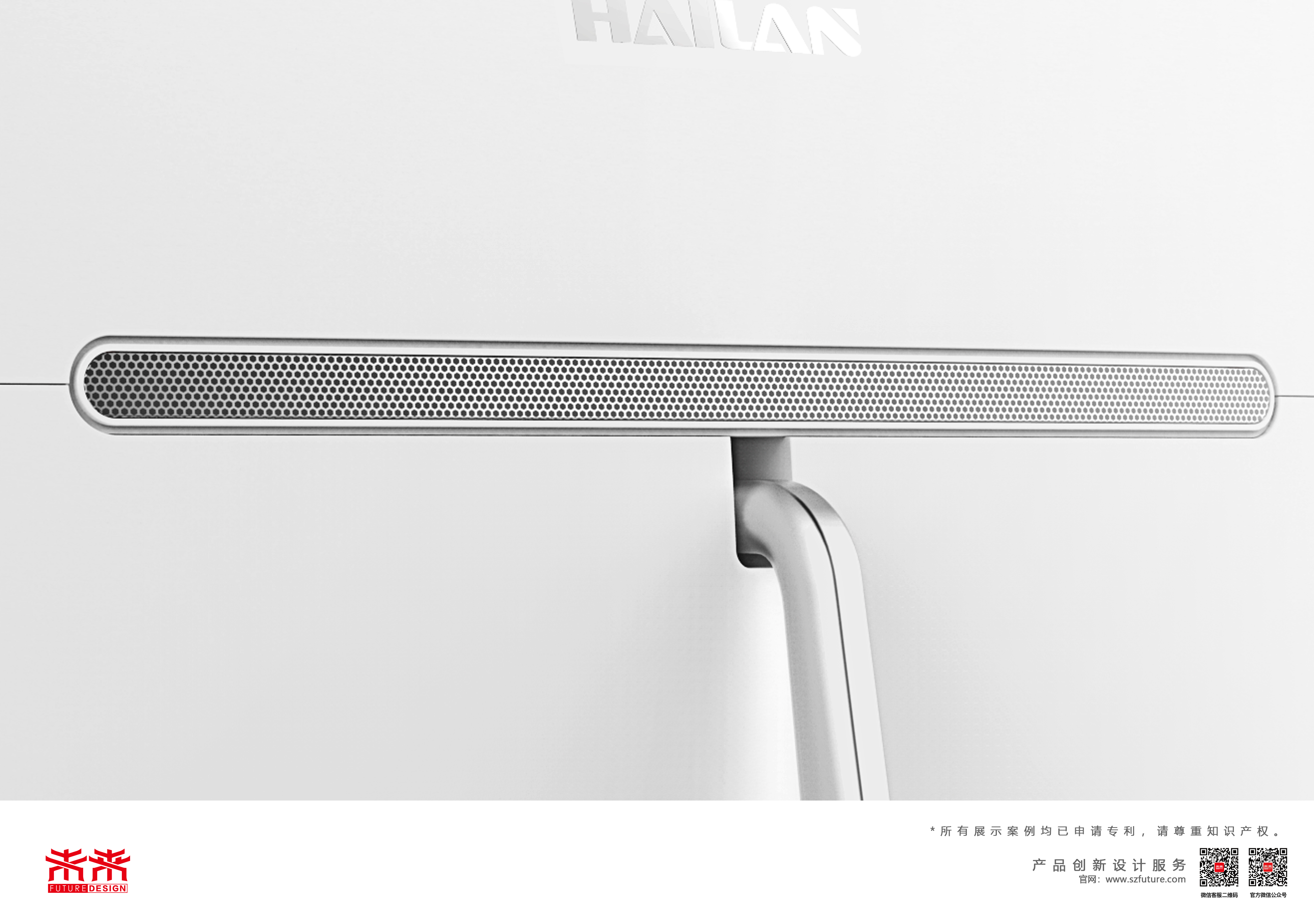 household，to work in an office，Integrated machine，Future design，computer，household electrical appliances，